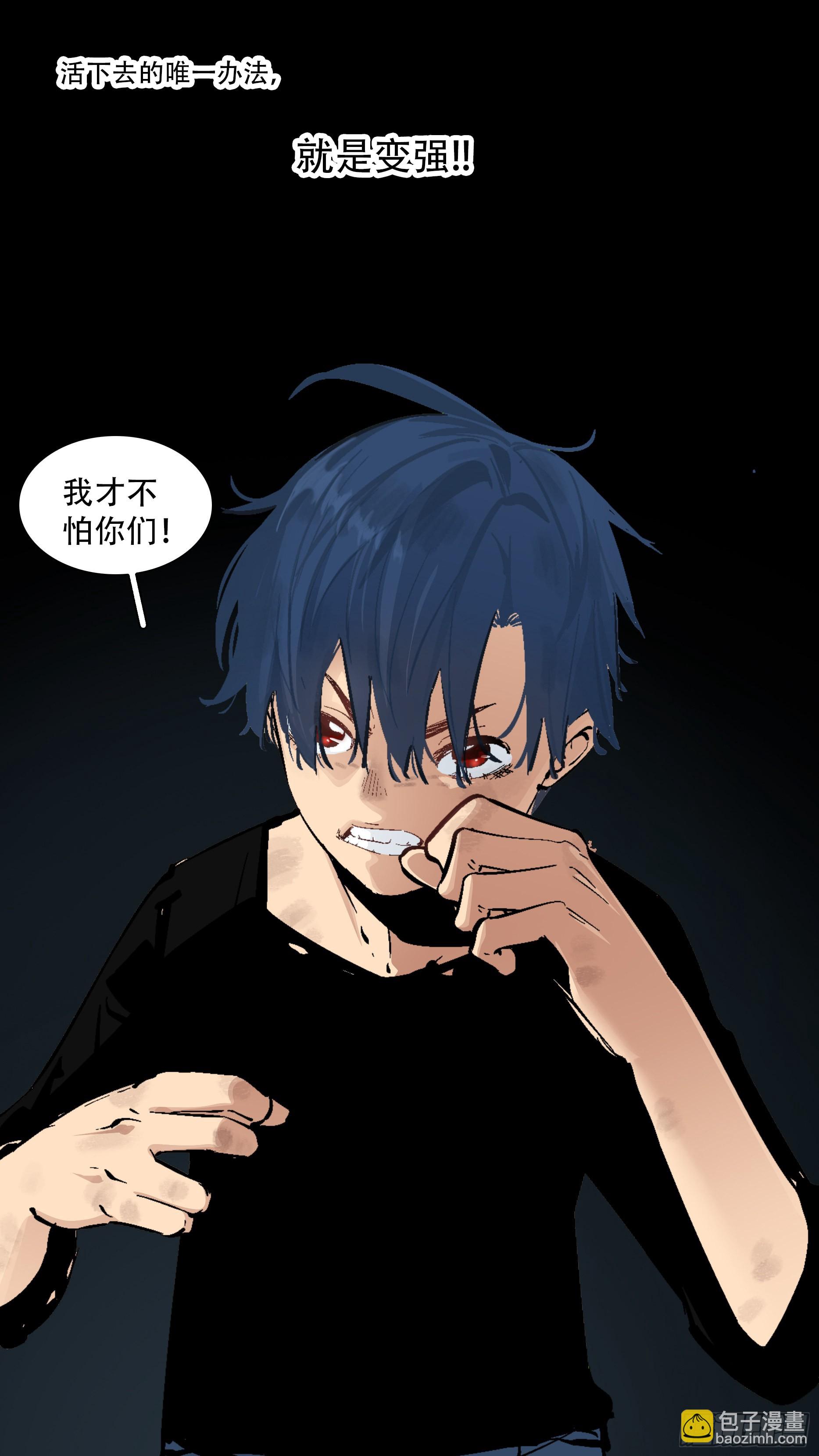 【蓝】03-第188话