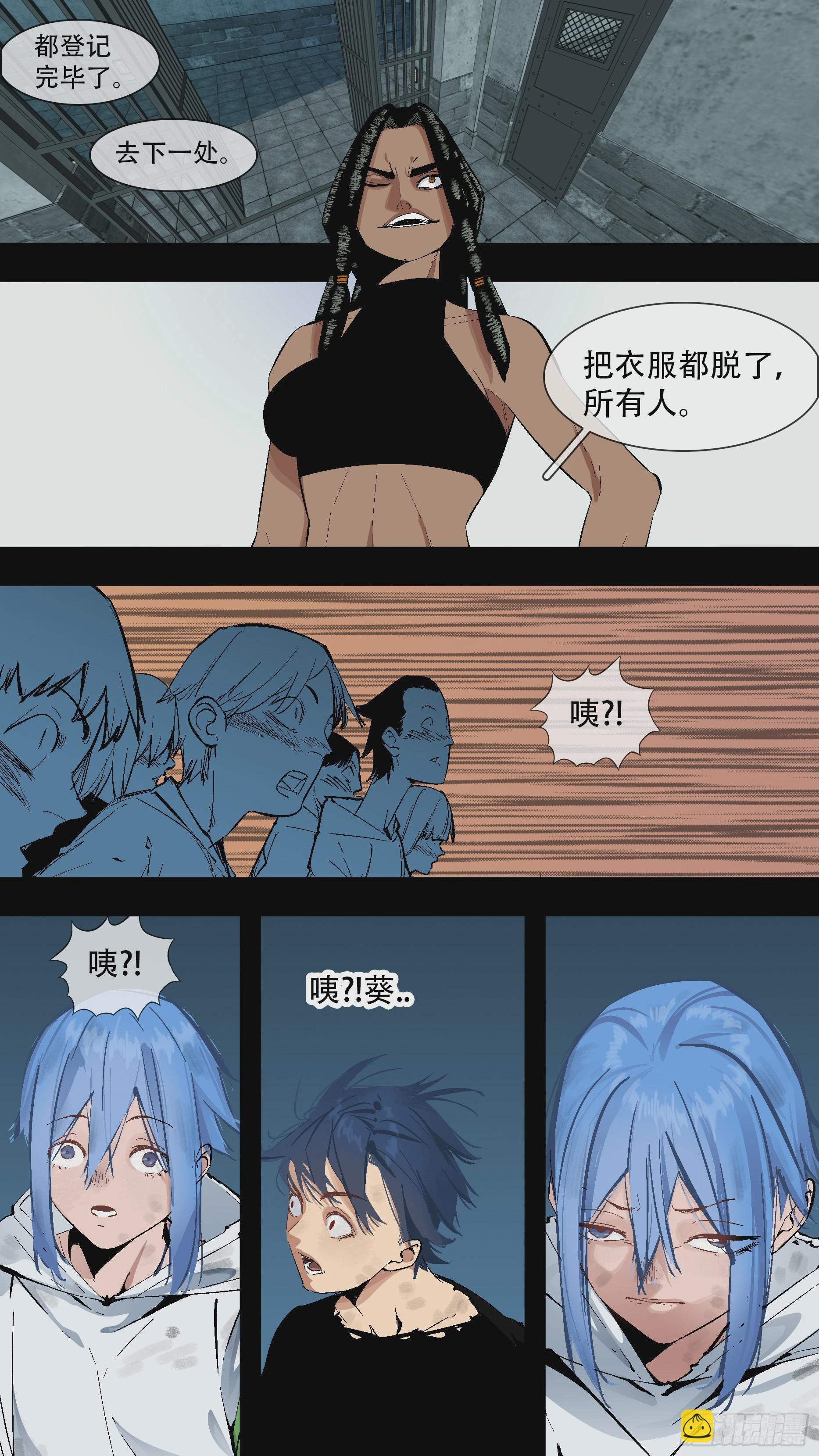 【蓝】03-第188话