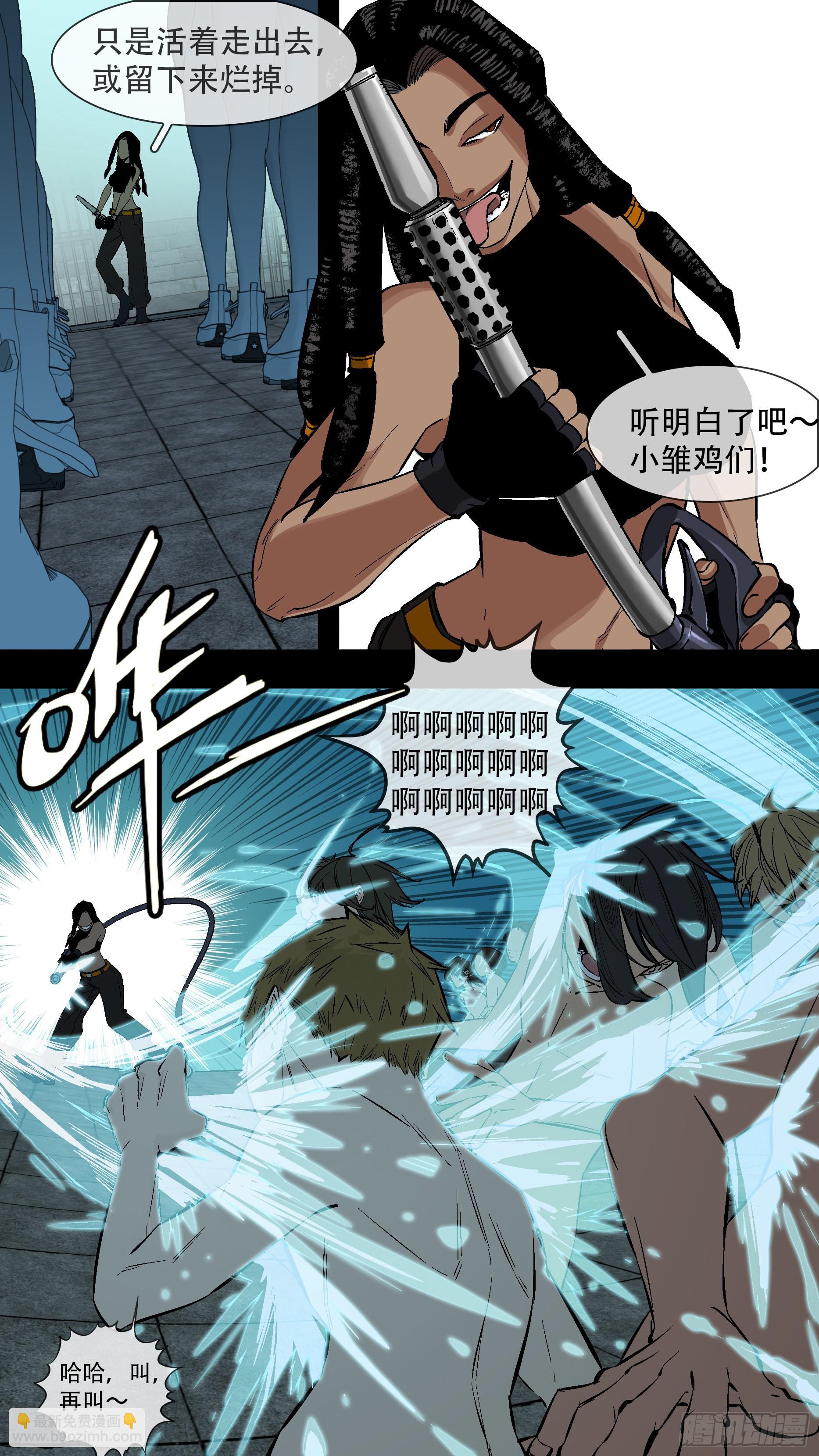 【蓝】03-第188话