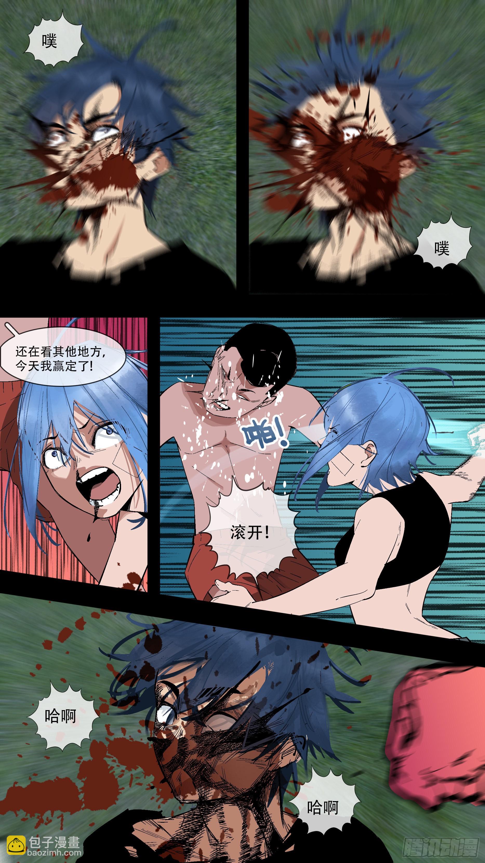 【蓝】05-第190话