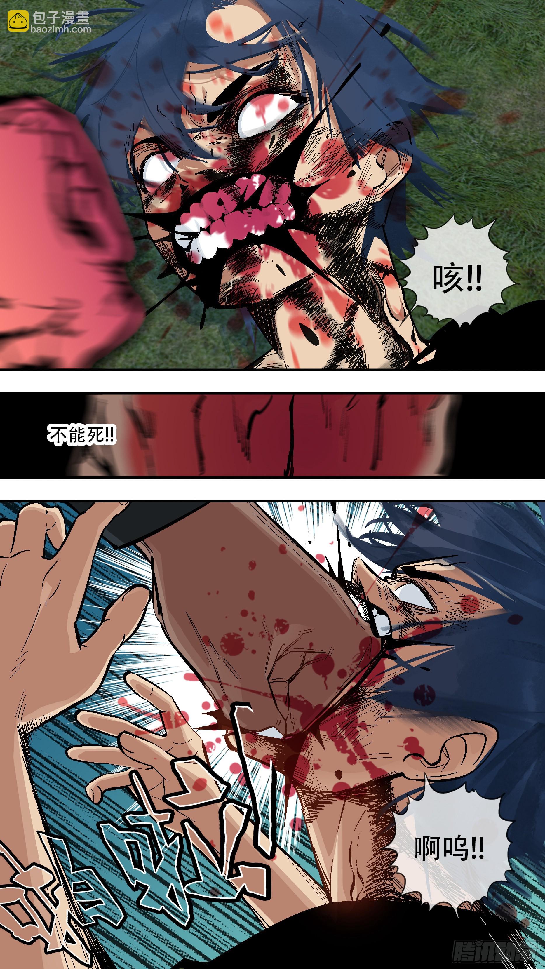 【蓝】05-第190话