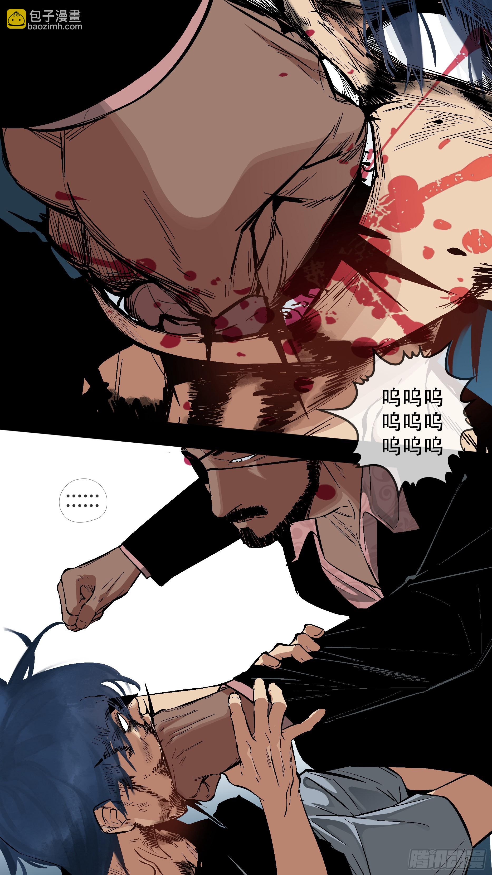 【蓝】05-第190话