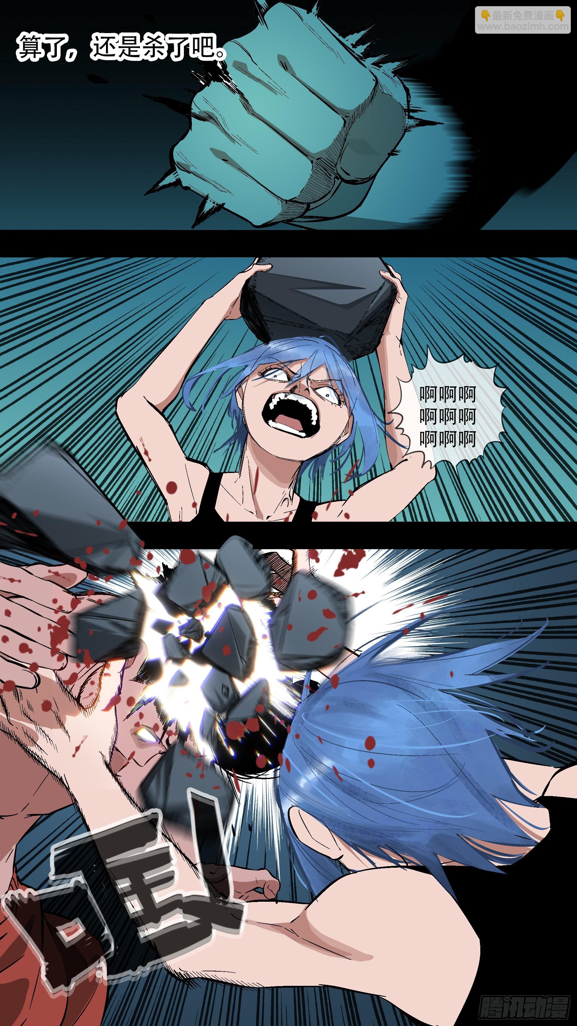【蓝】05-第190话