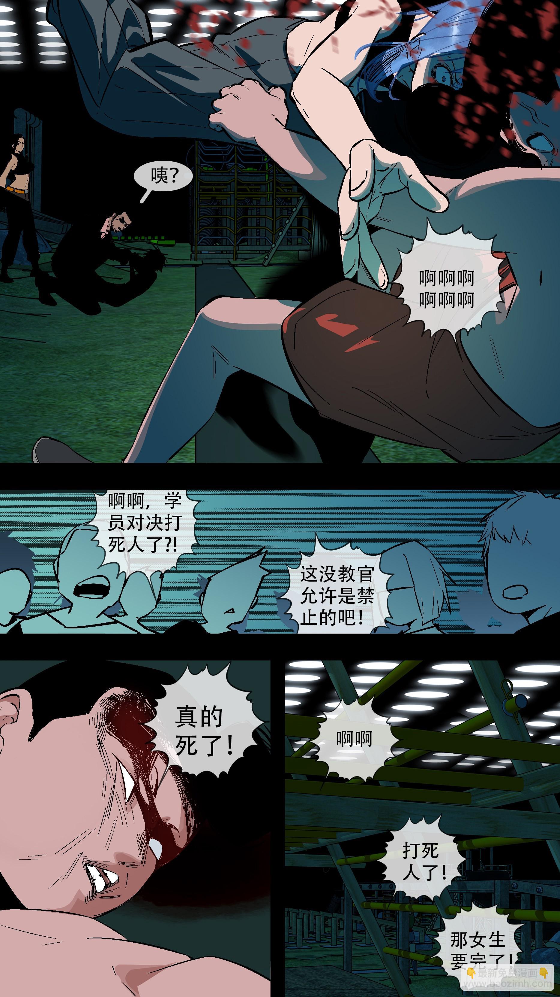 【蓝】05-第190话