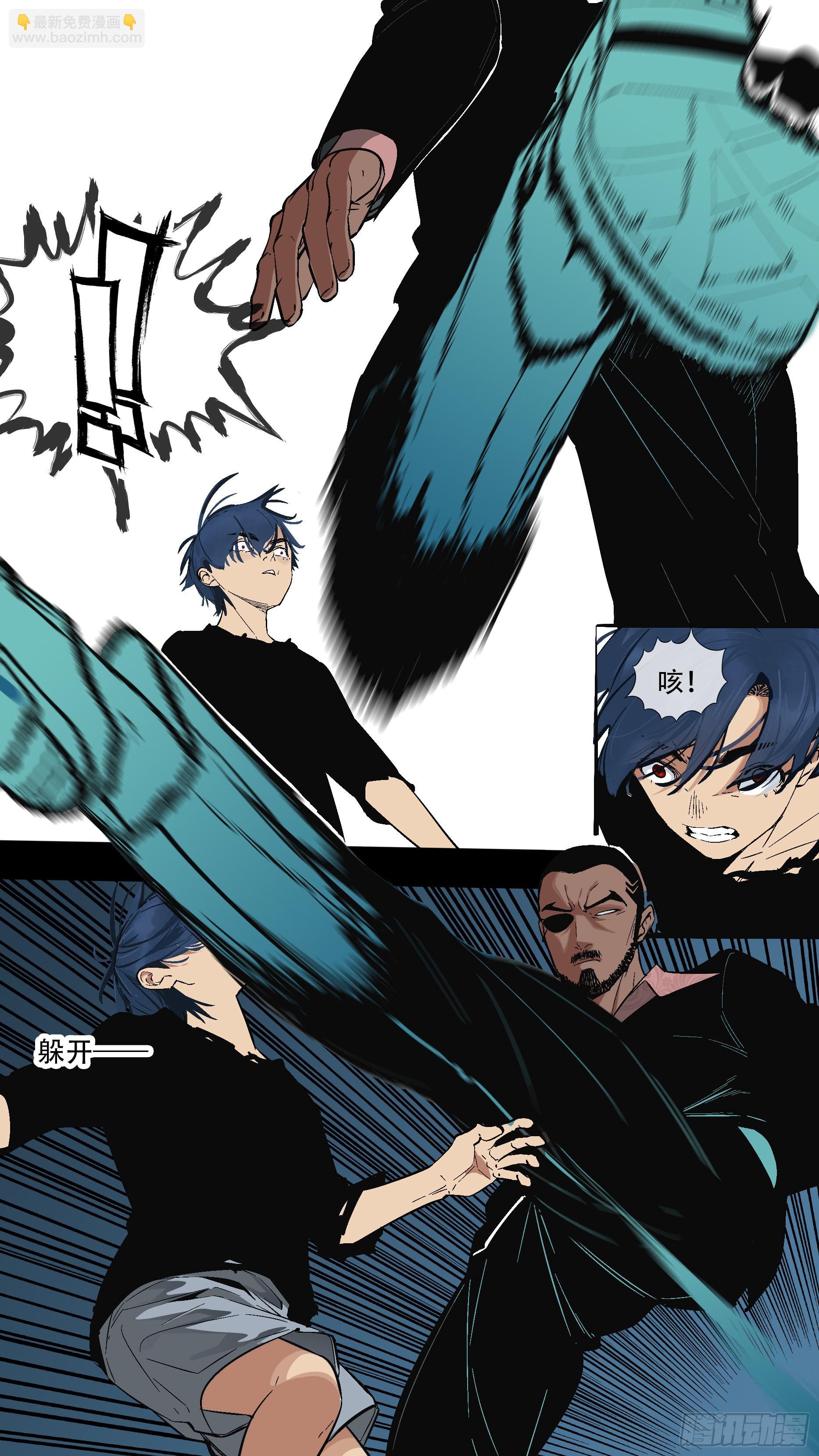 【蓝】05-第190话