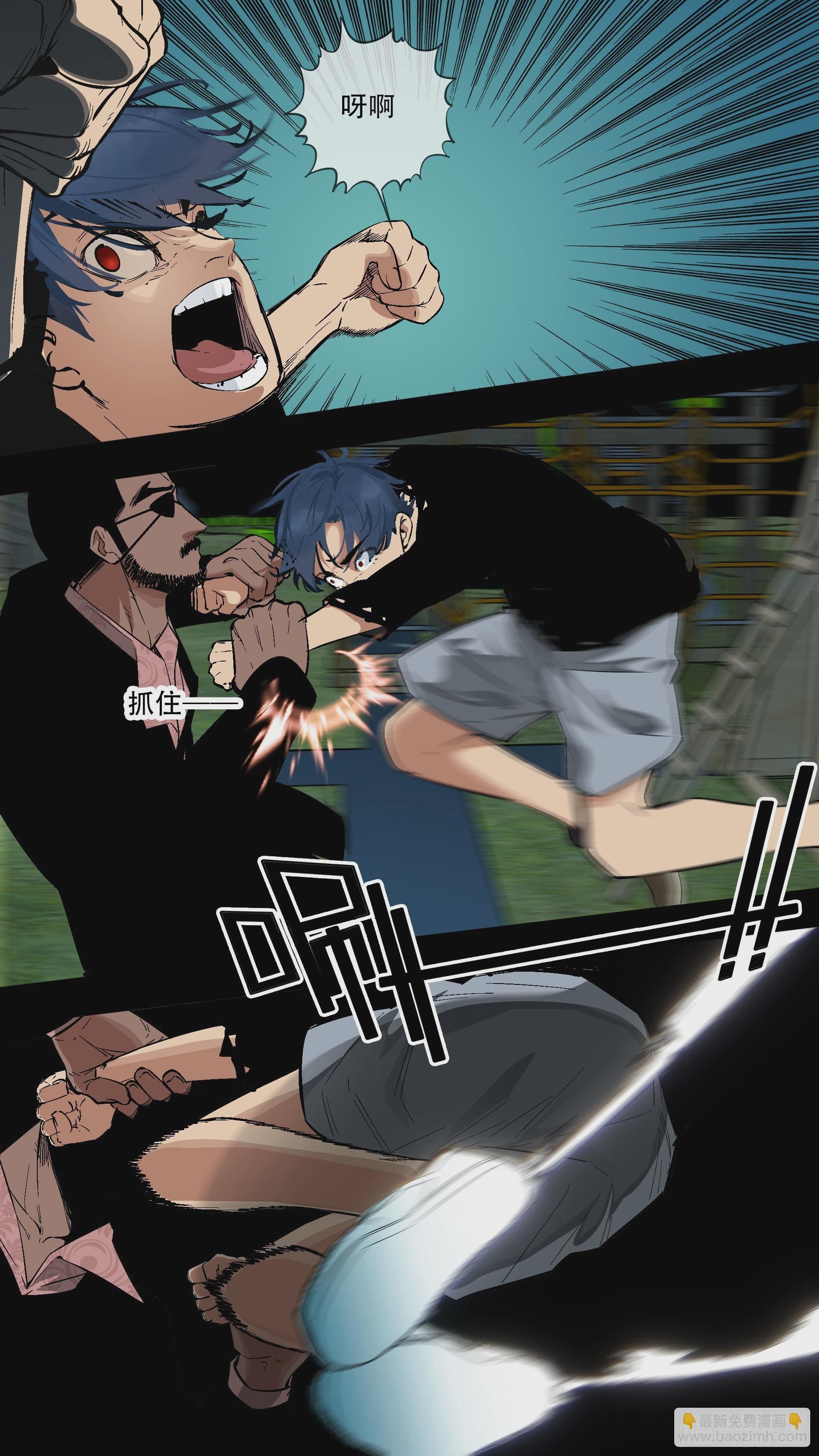 【蓝】05-第190话