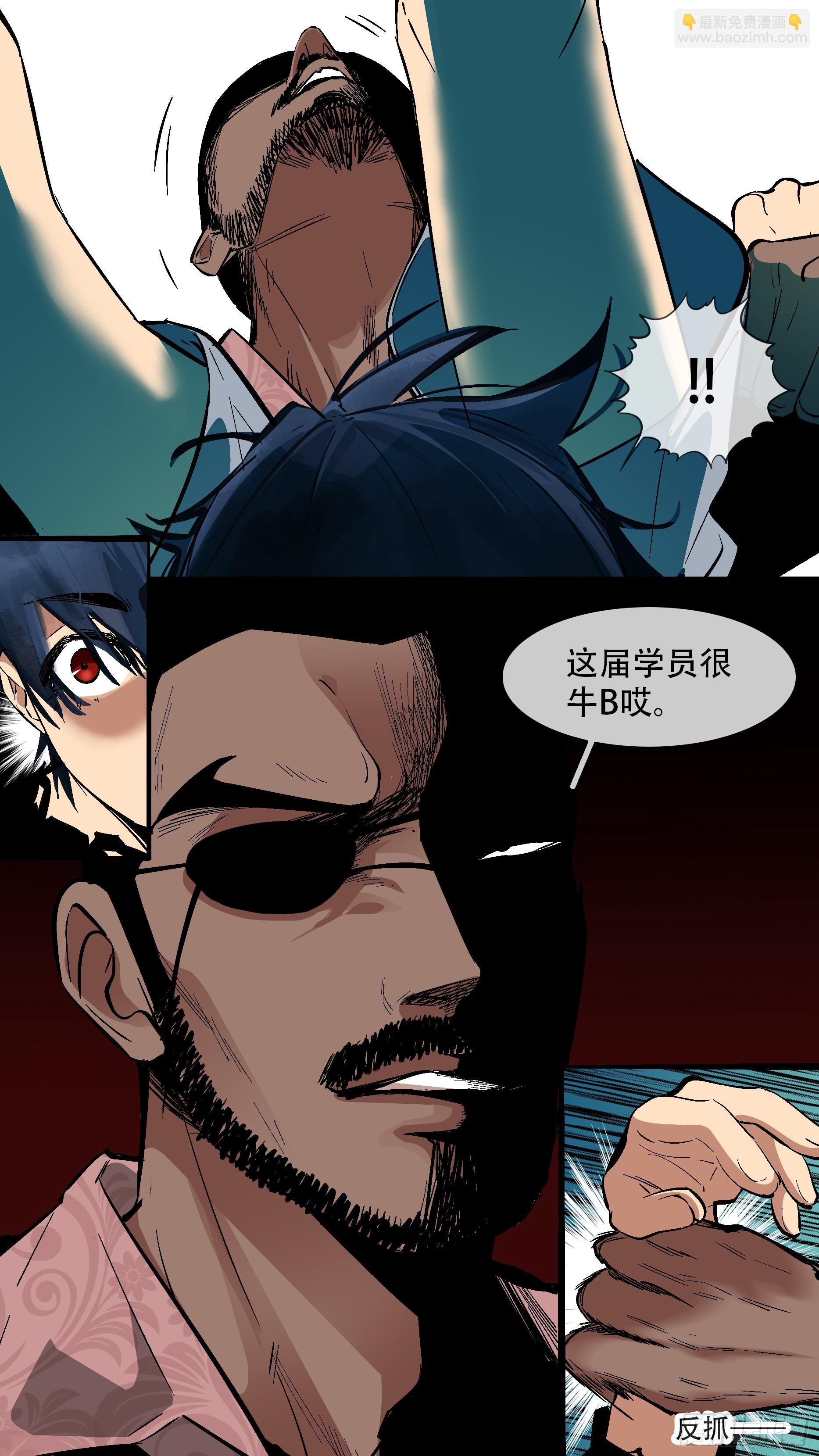 【蓝】05-第190话