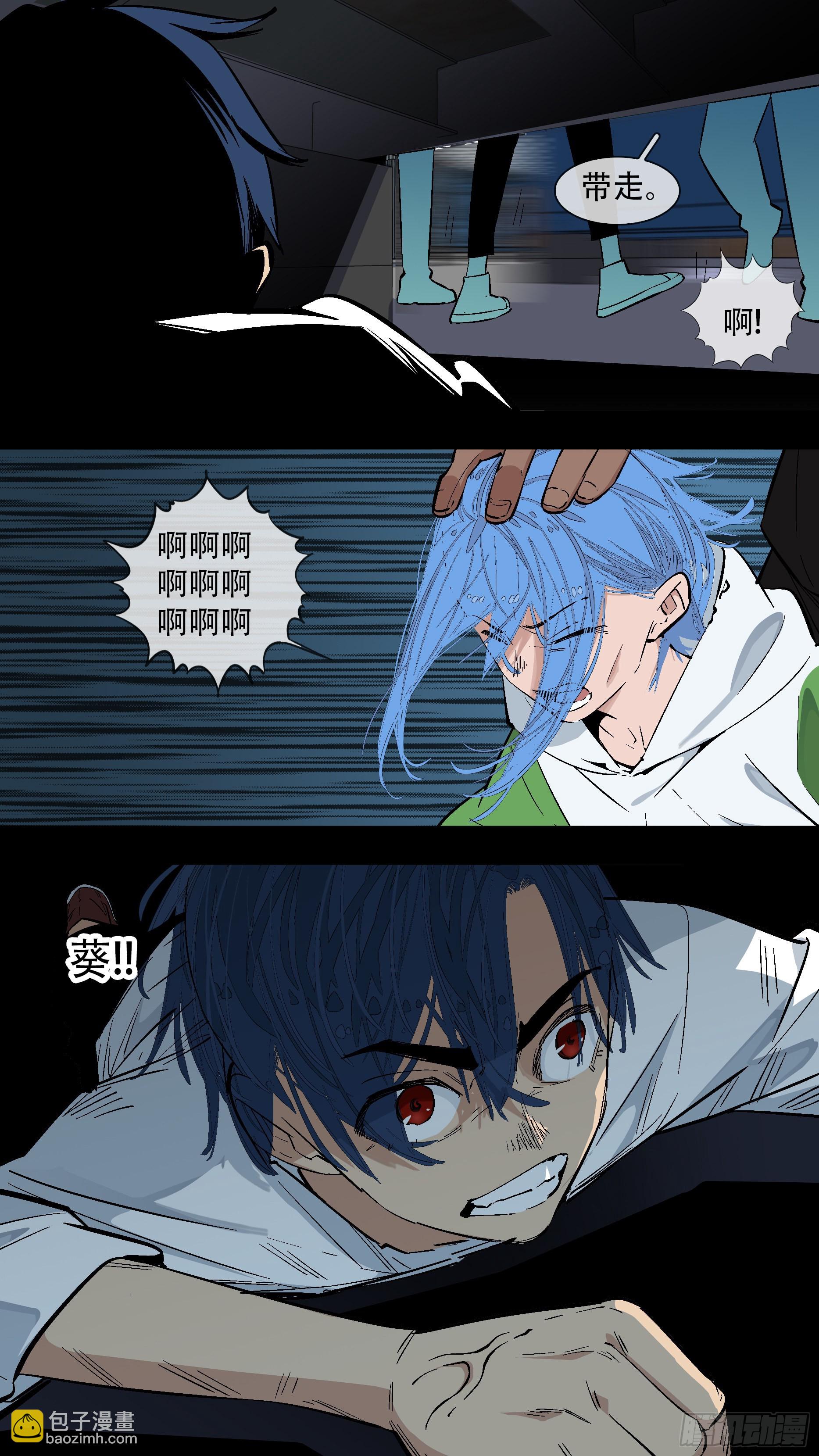 【蓝】07-第192话