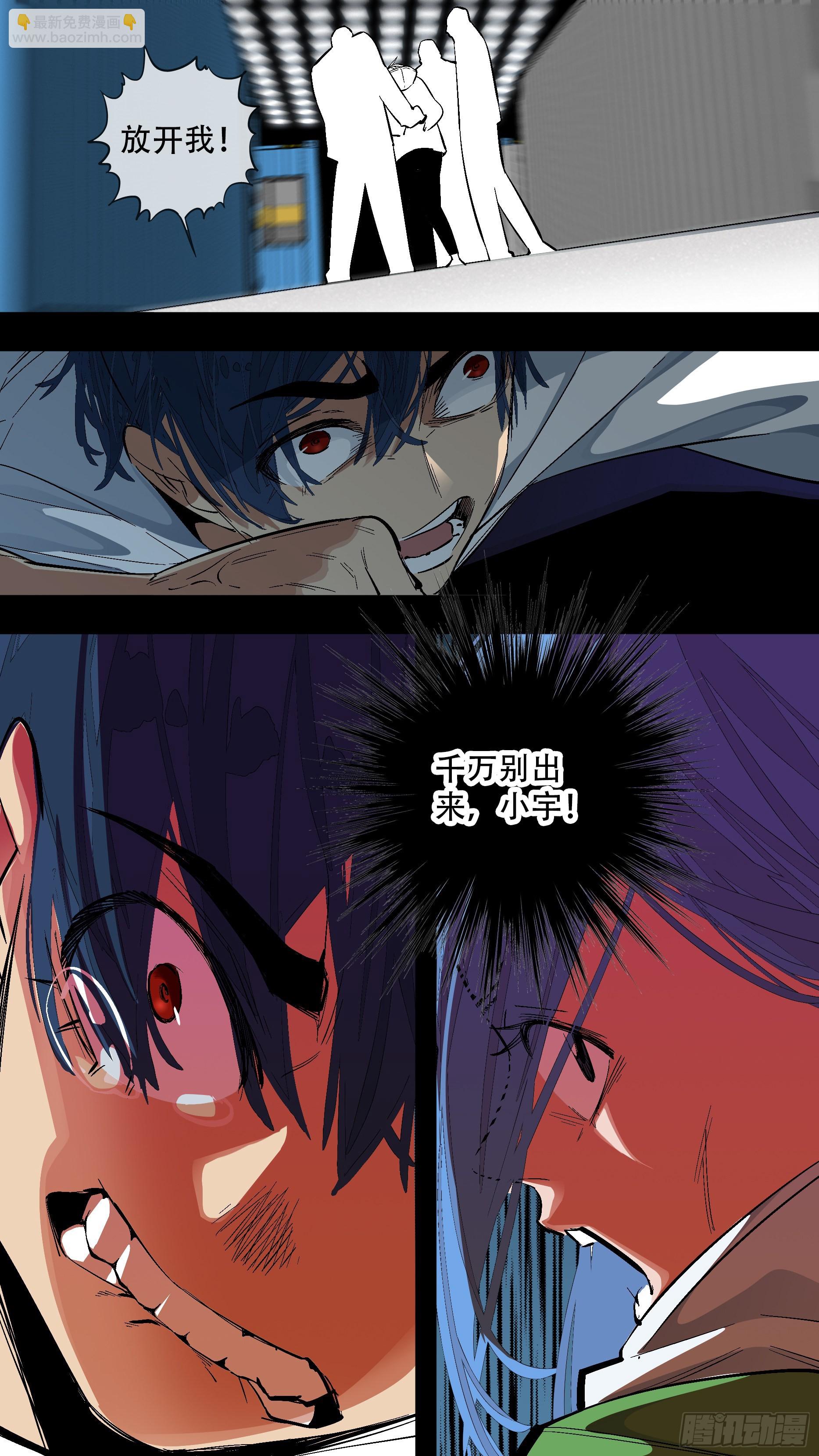 【蓝】07-第192话