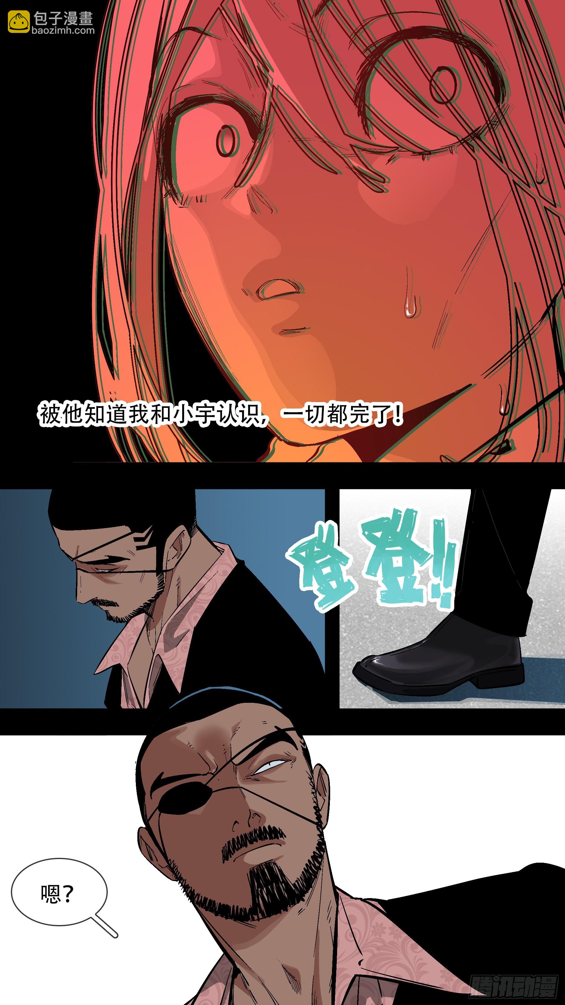 【蓝】07-第192话