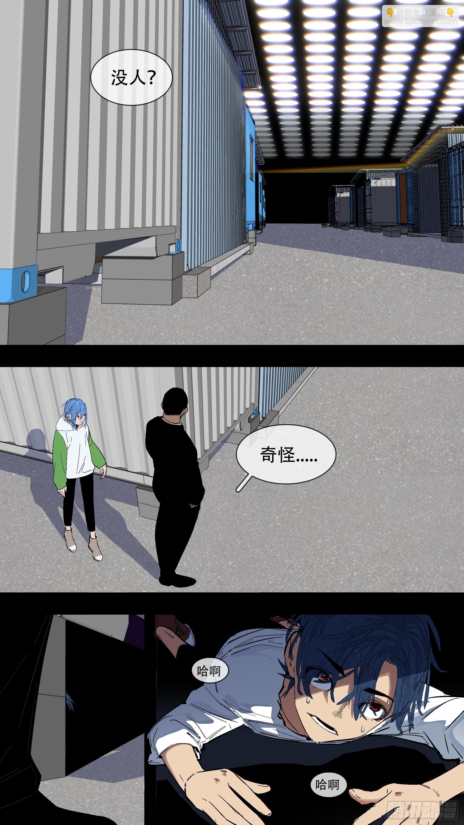 【蓝】07-第192话