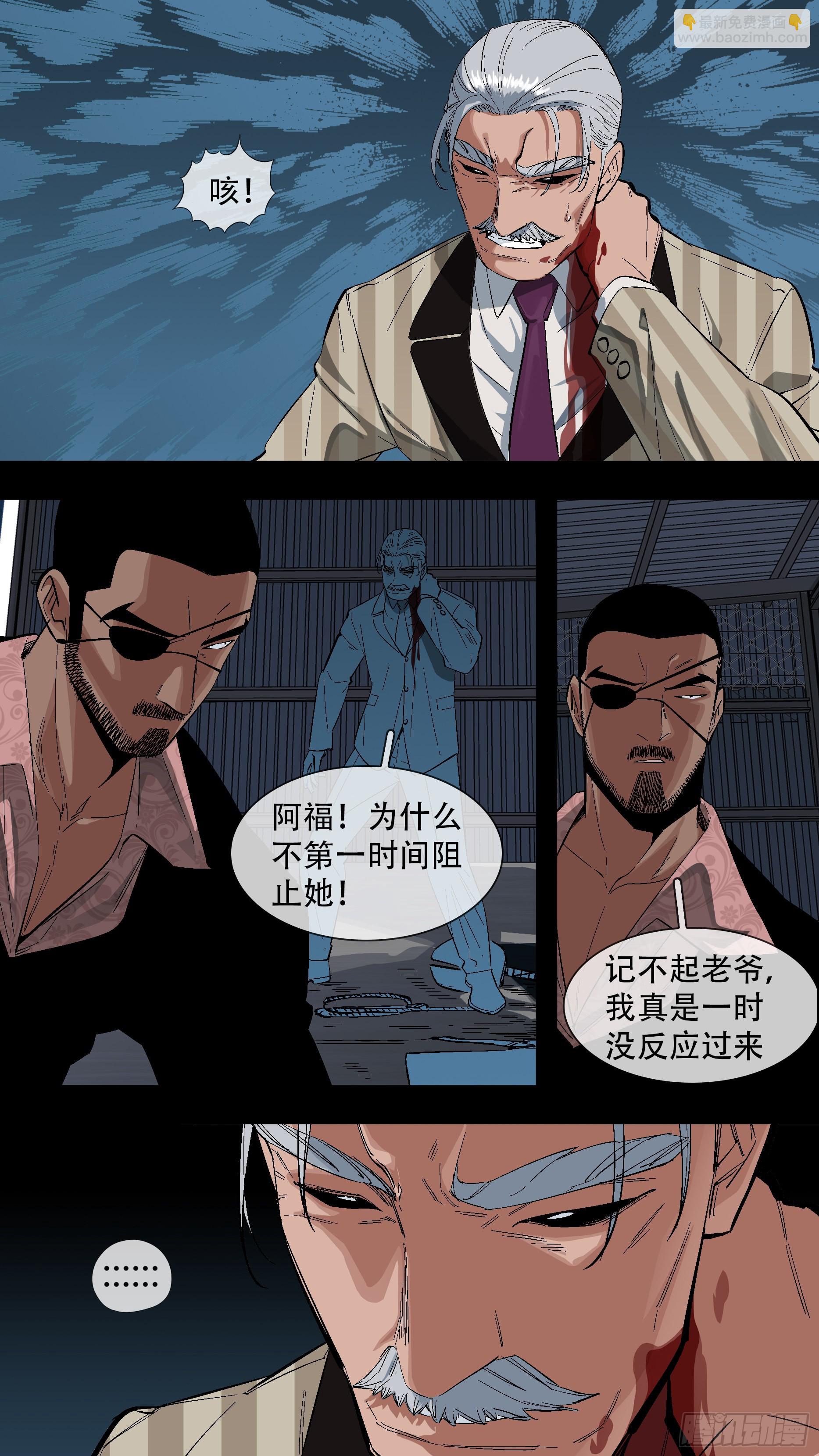 【蓝】09-第194话