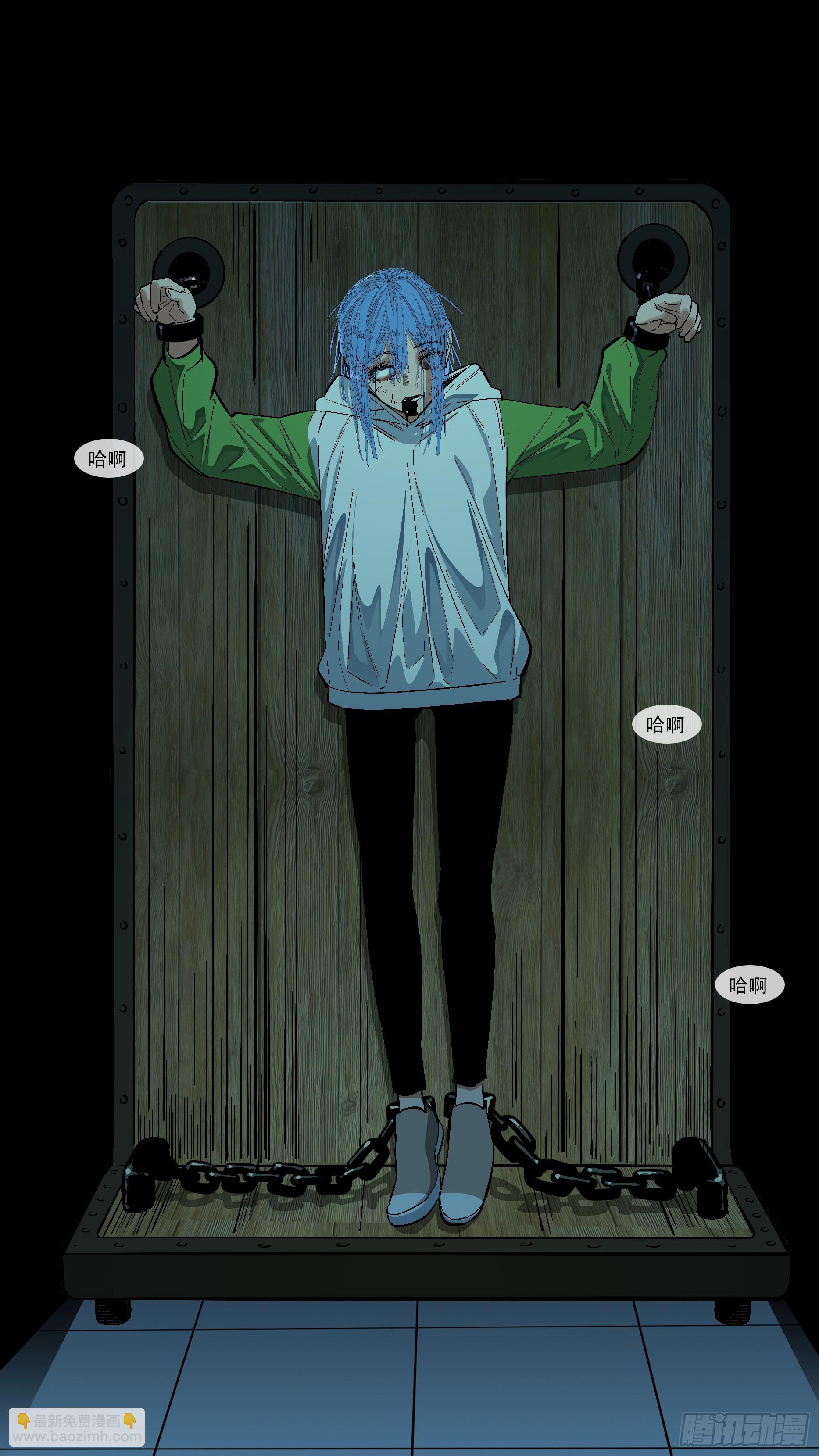 【蓝】09-第194话