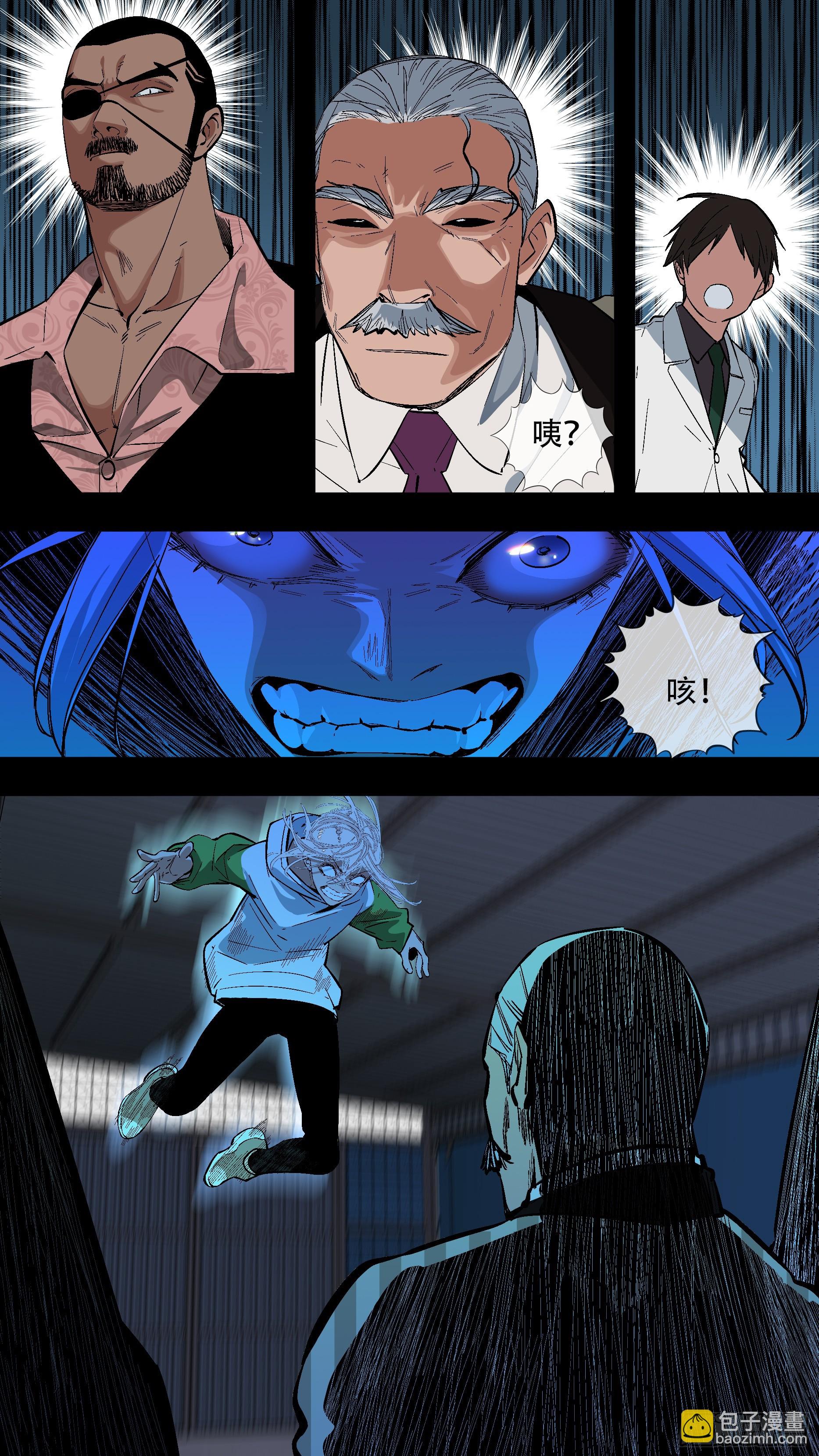 【蓝】09-第194话