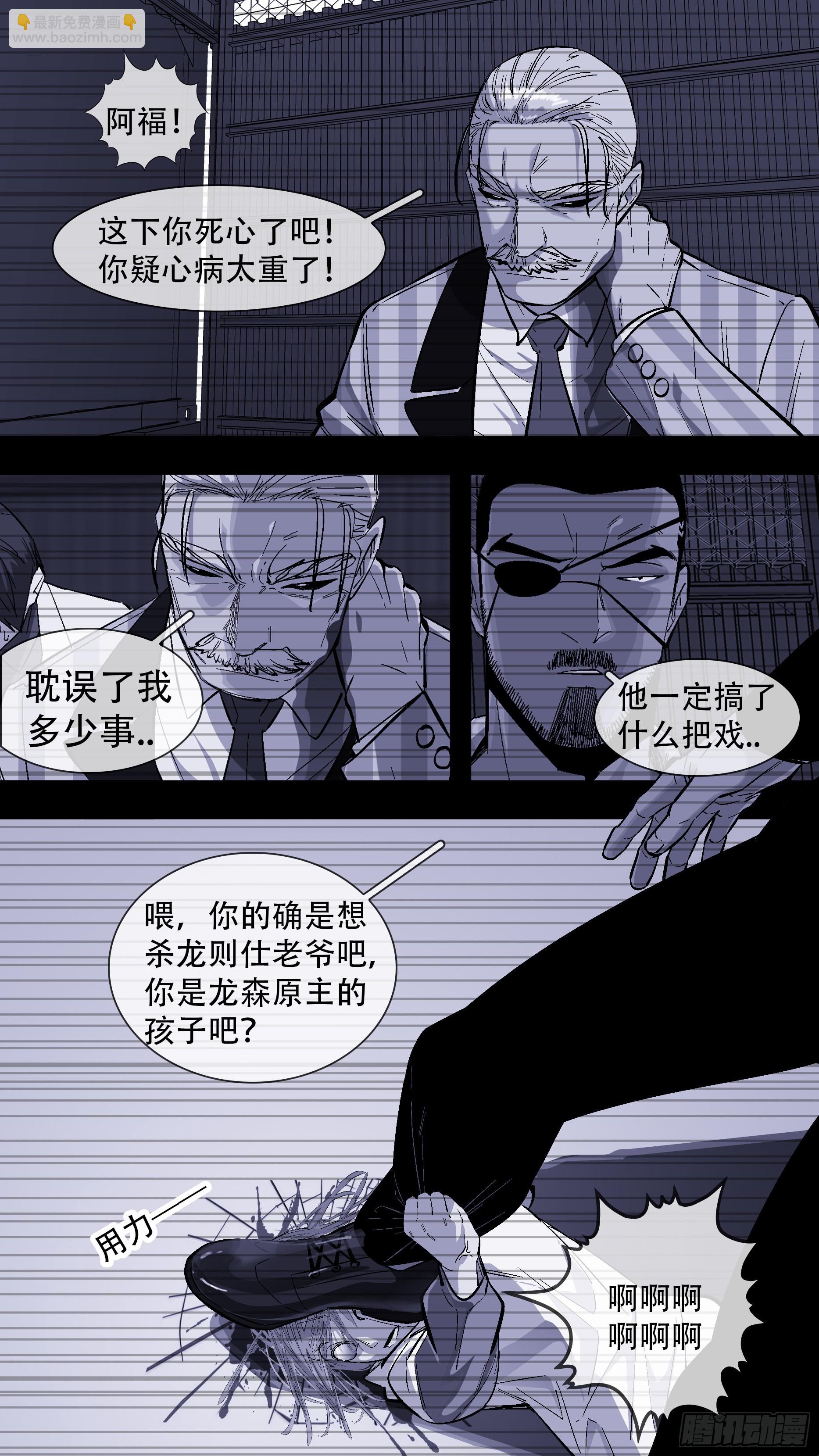 【蓝】09-第194话