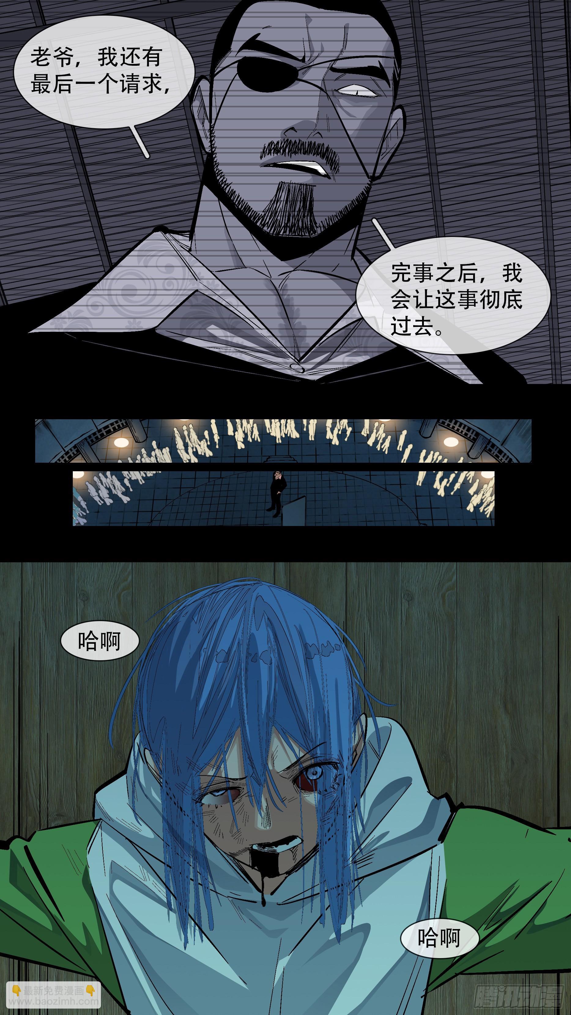 【蓝】09-第194话