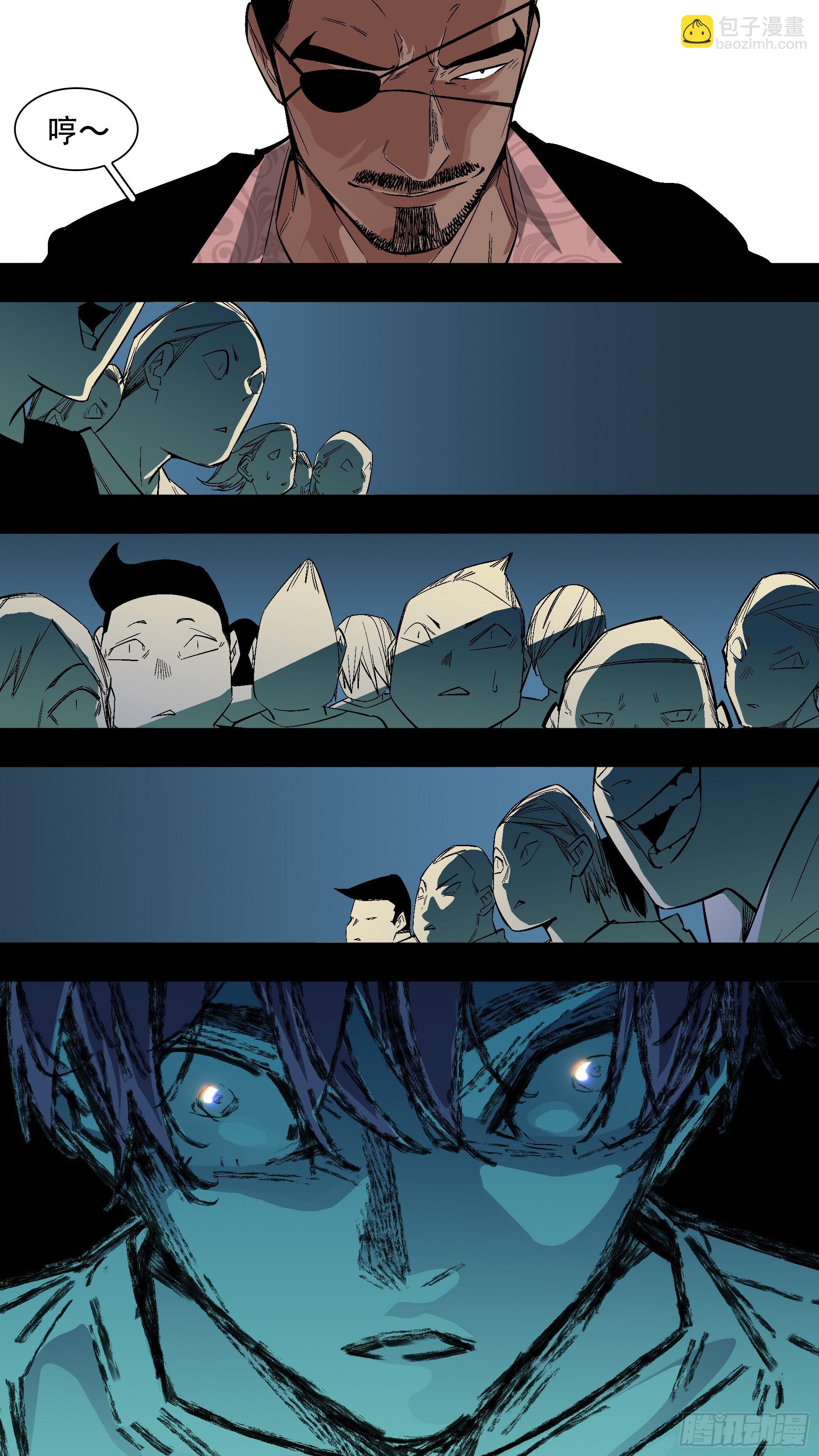 【蓝】09-第194话