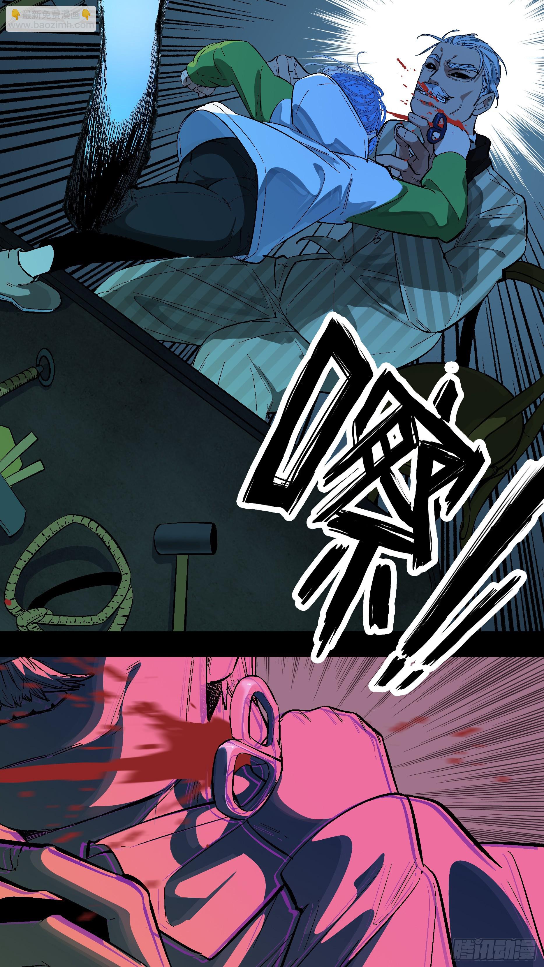 【蓝】09-第194话