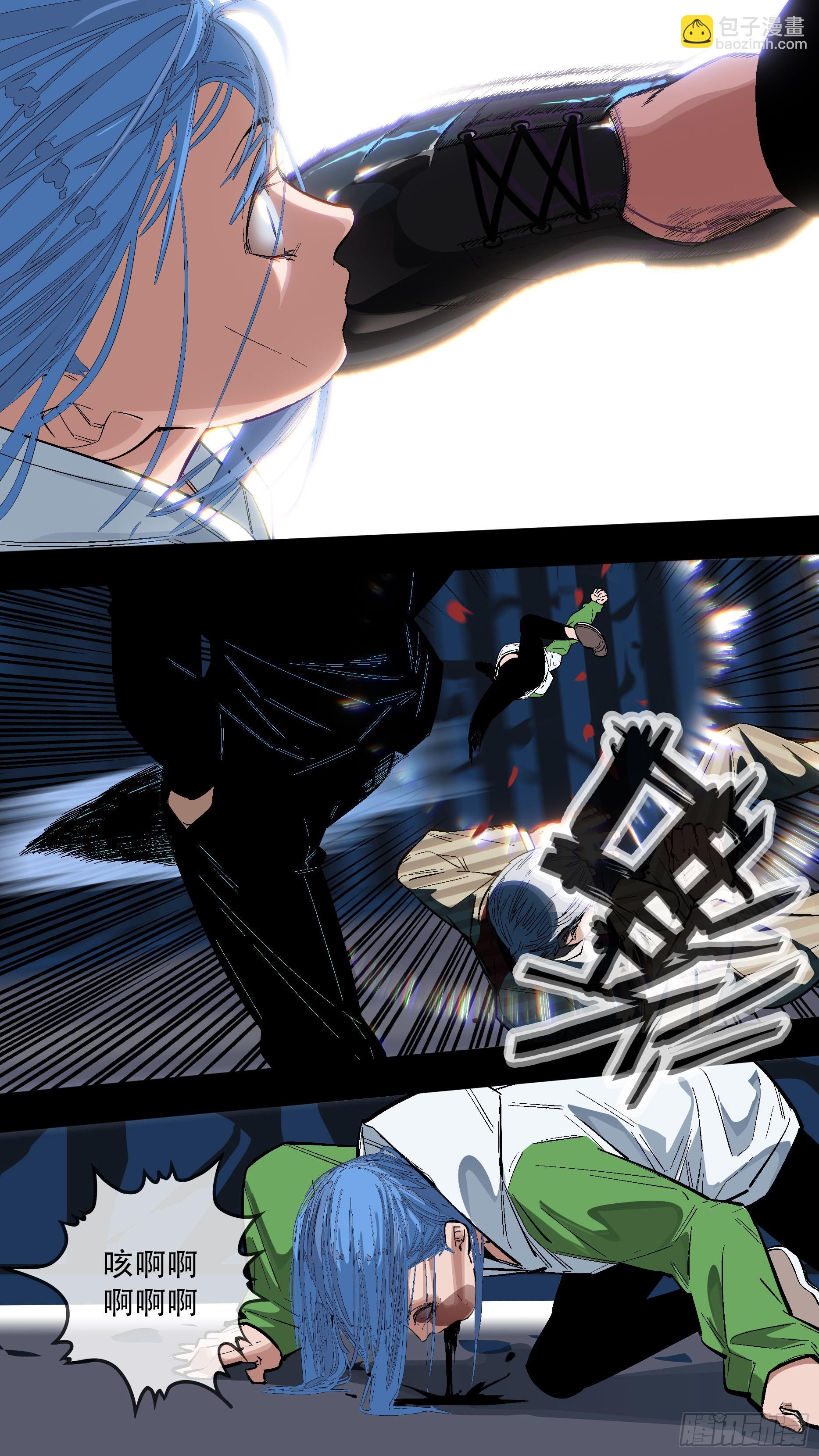 【蓝】09-第194话