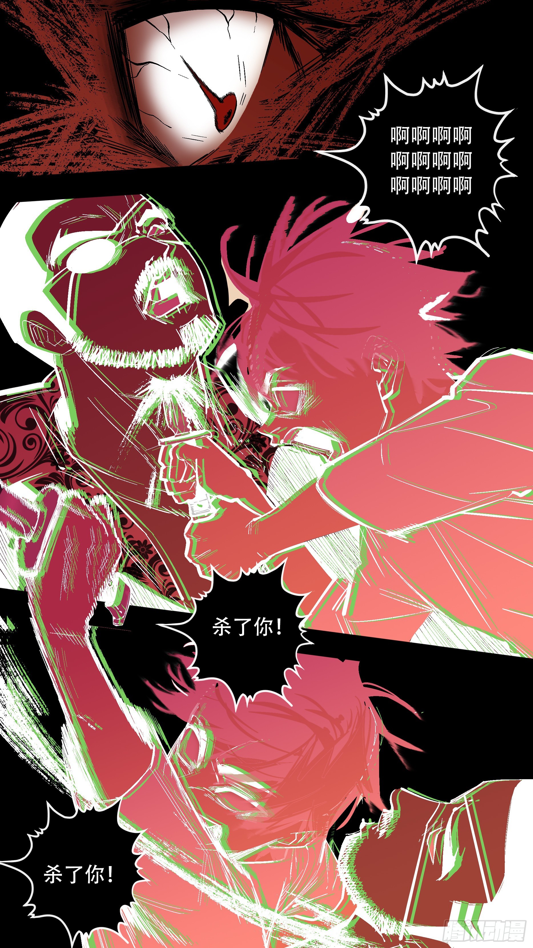 【蓝】11-第196话