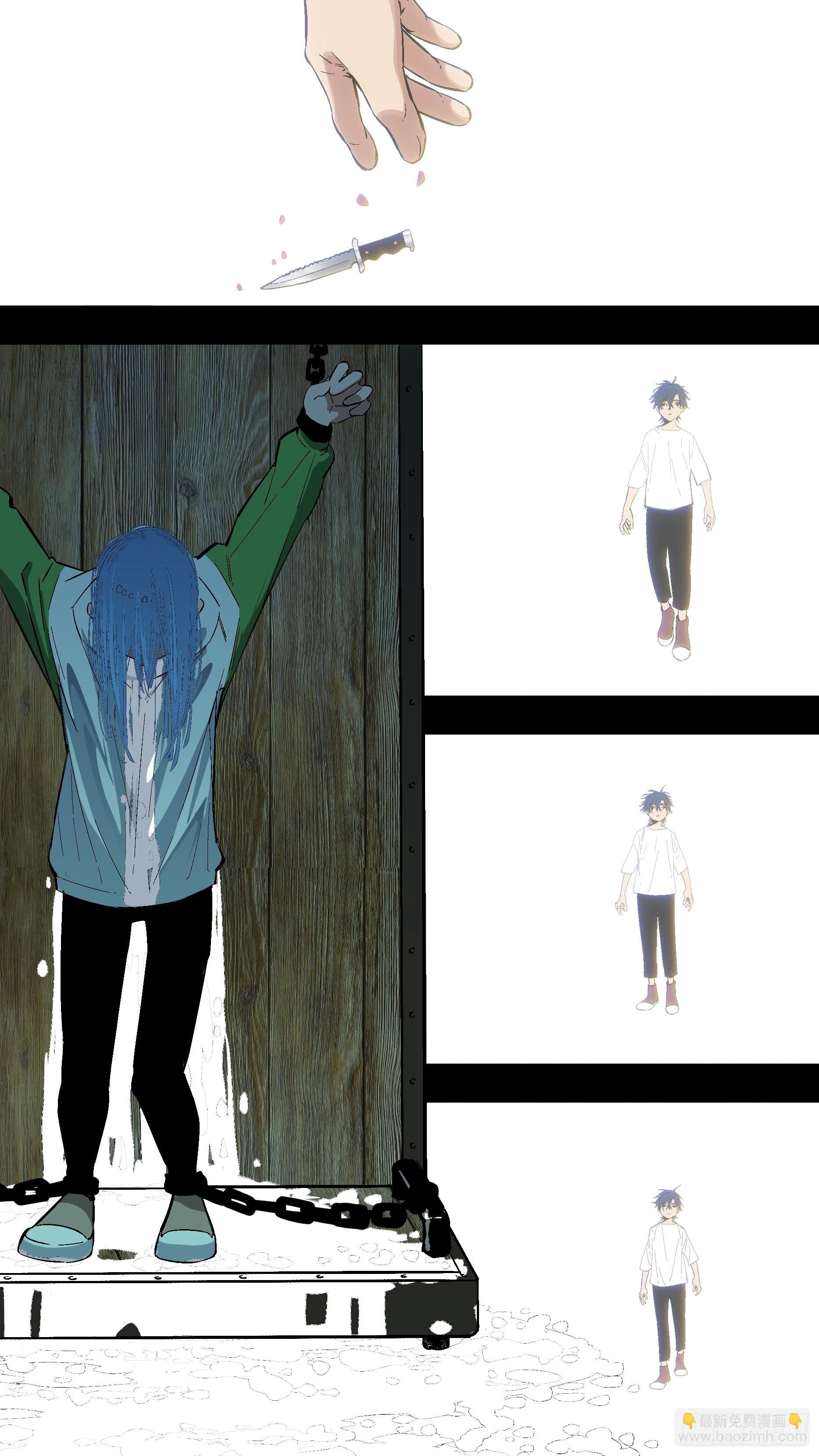 【蓝】11-第196话