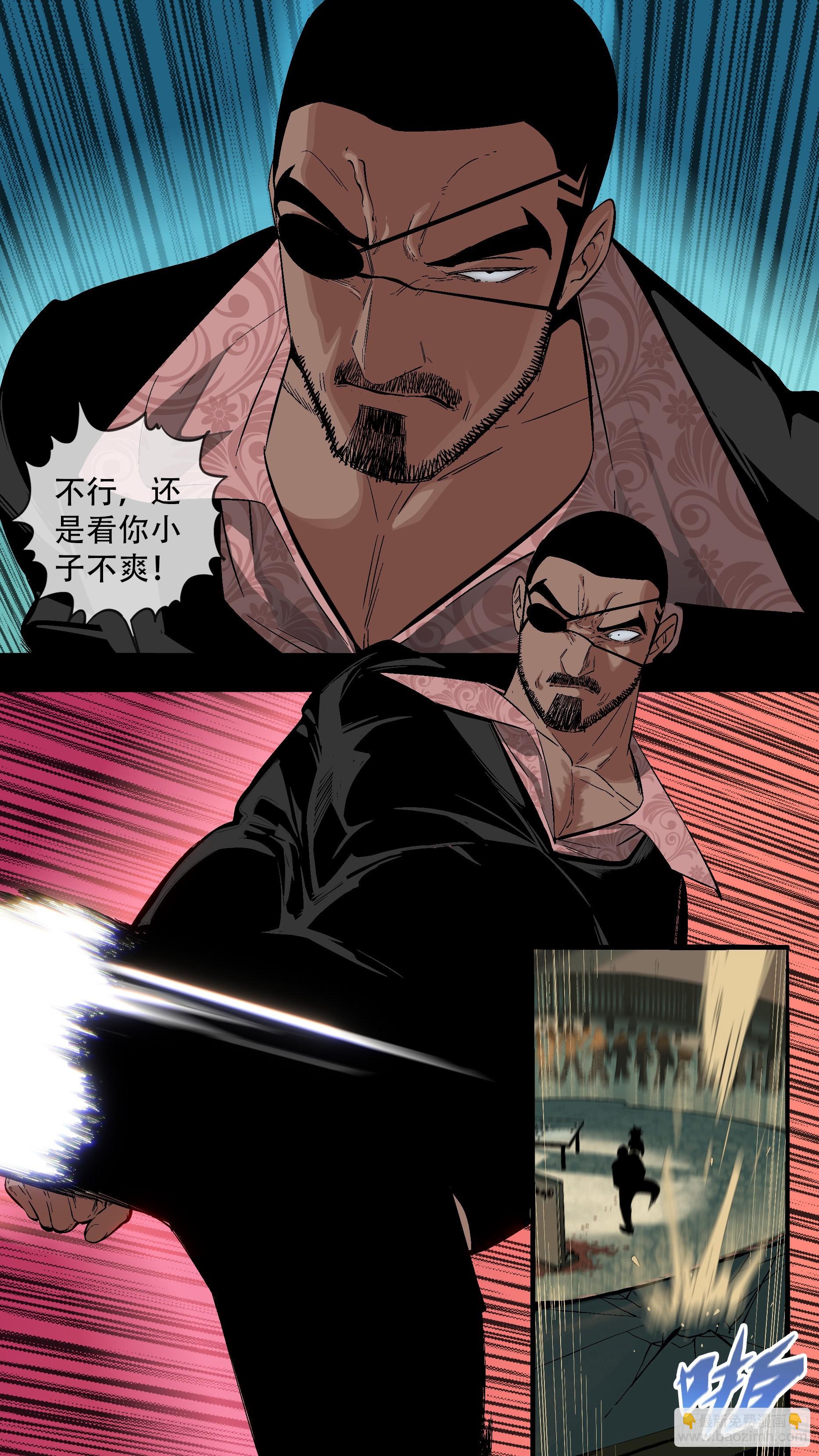 【蓝】11-第196话