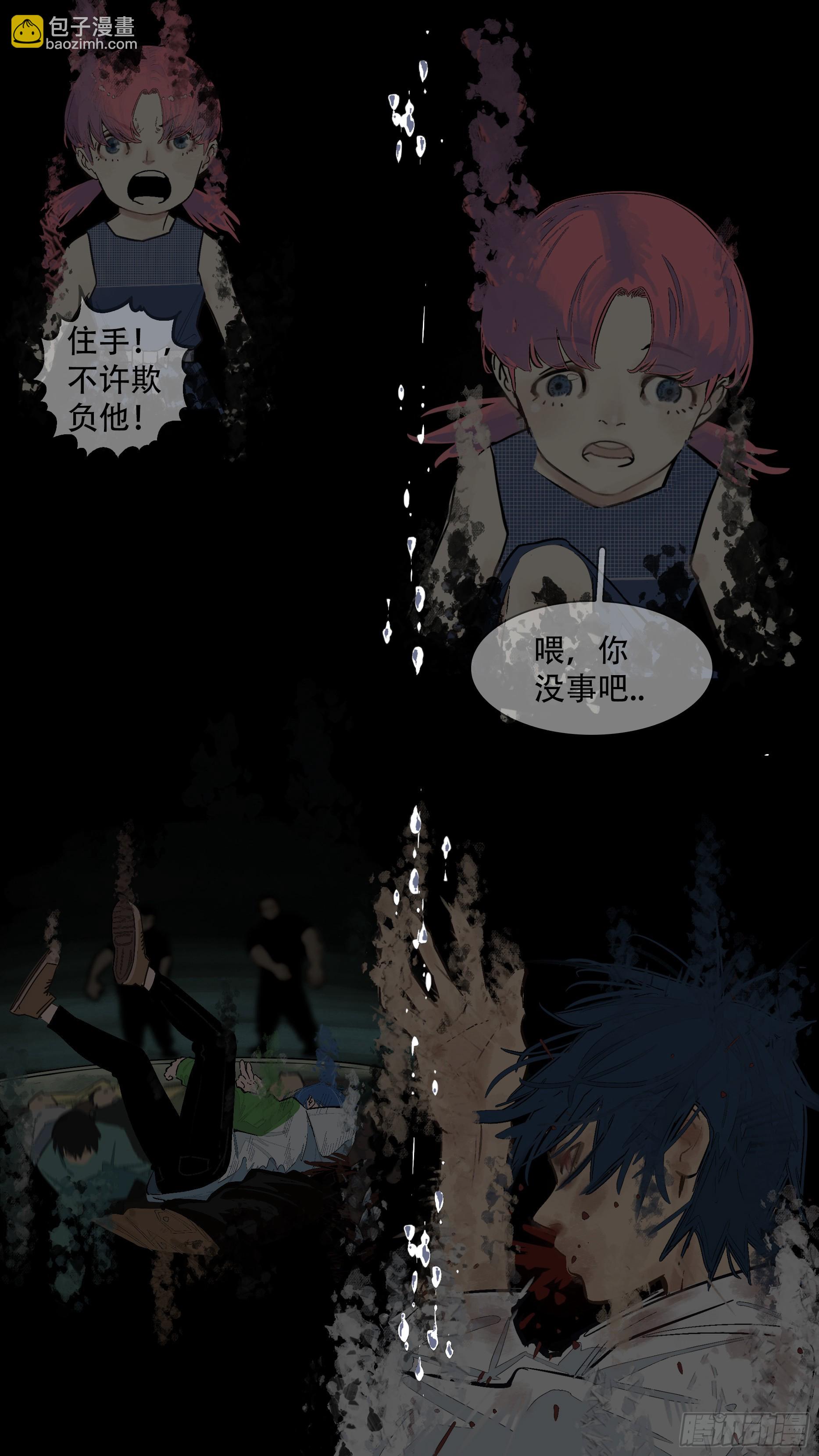 【蓝】11-第196话