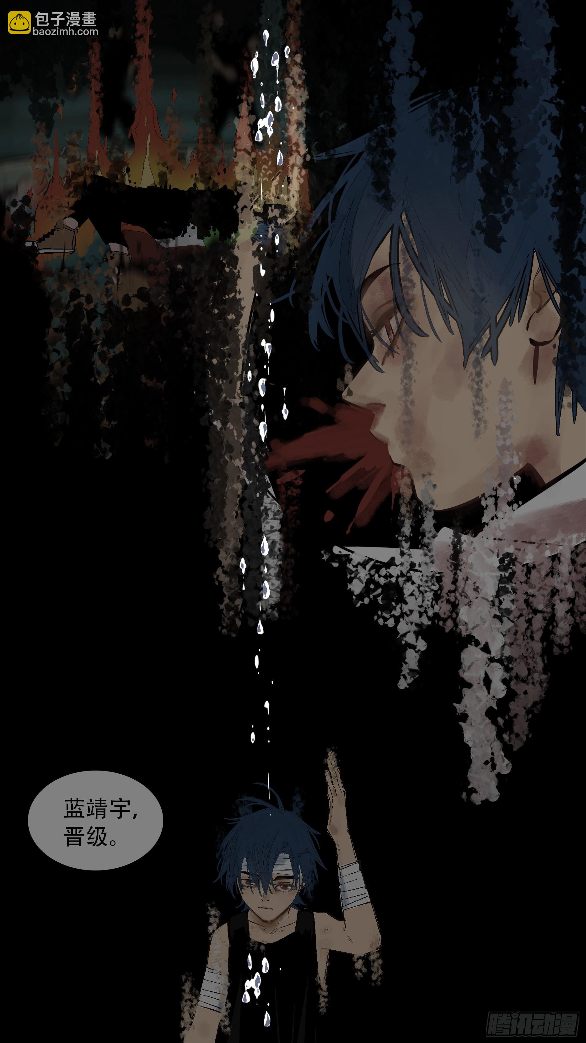 【蓝】11-第196话
