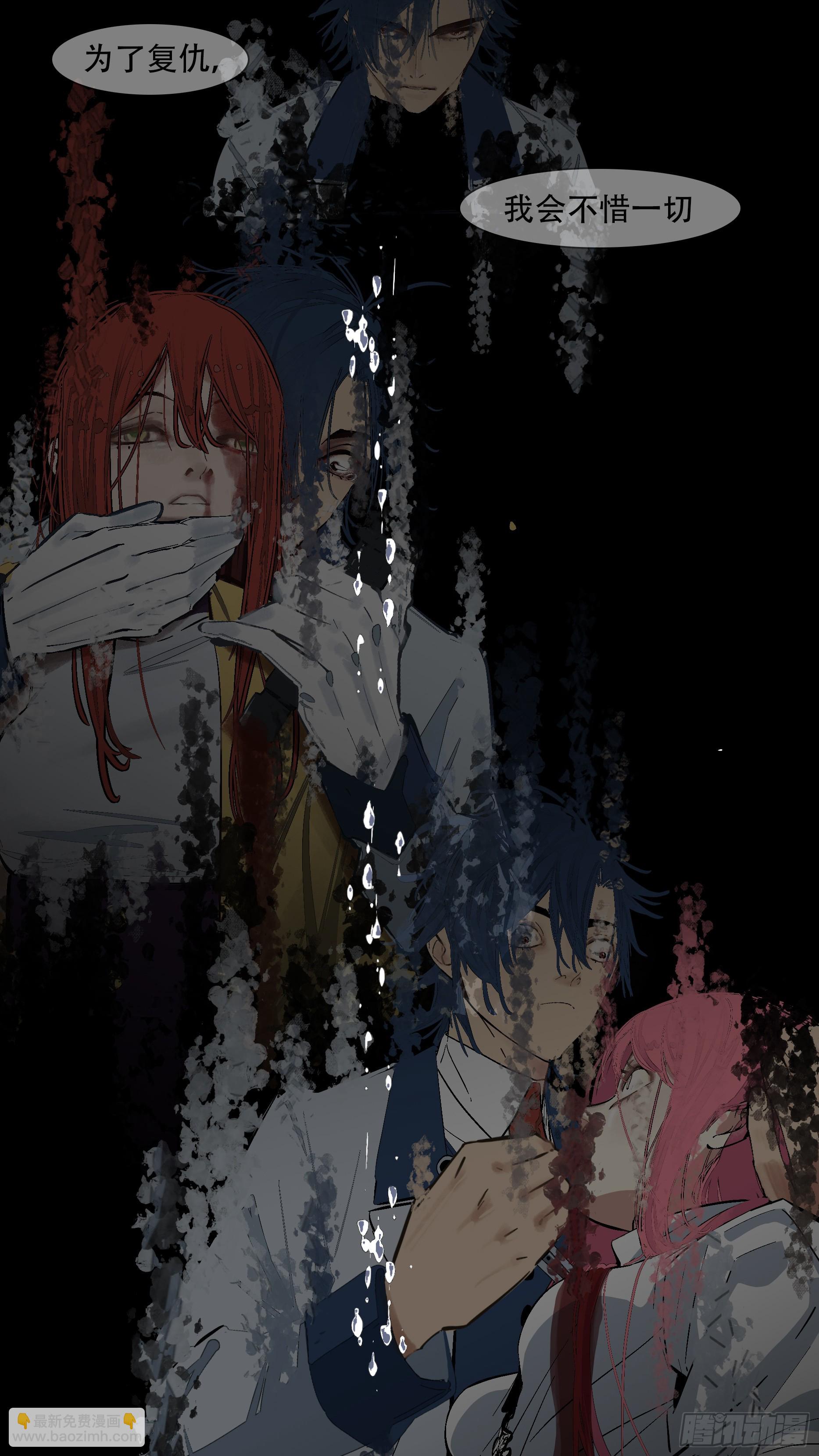 【蓝】11-第196话