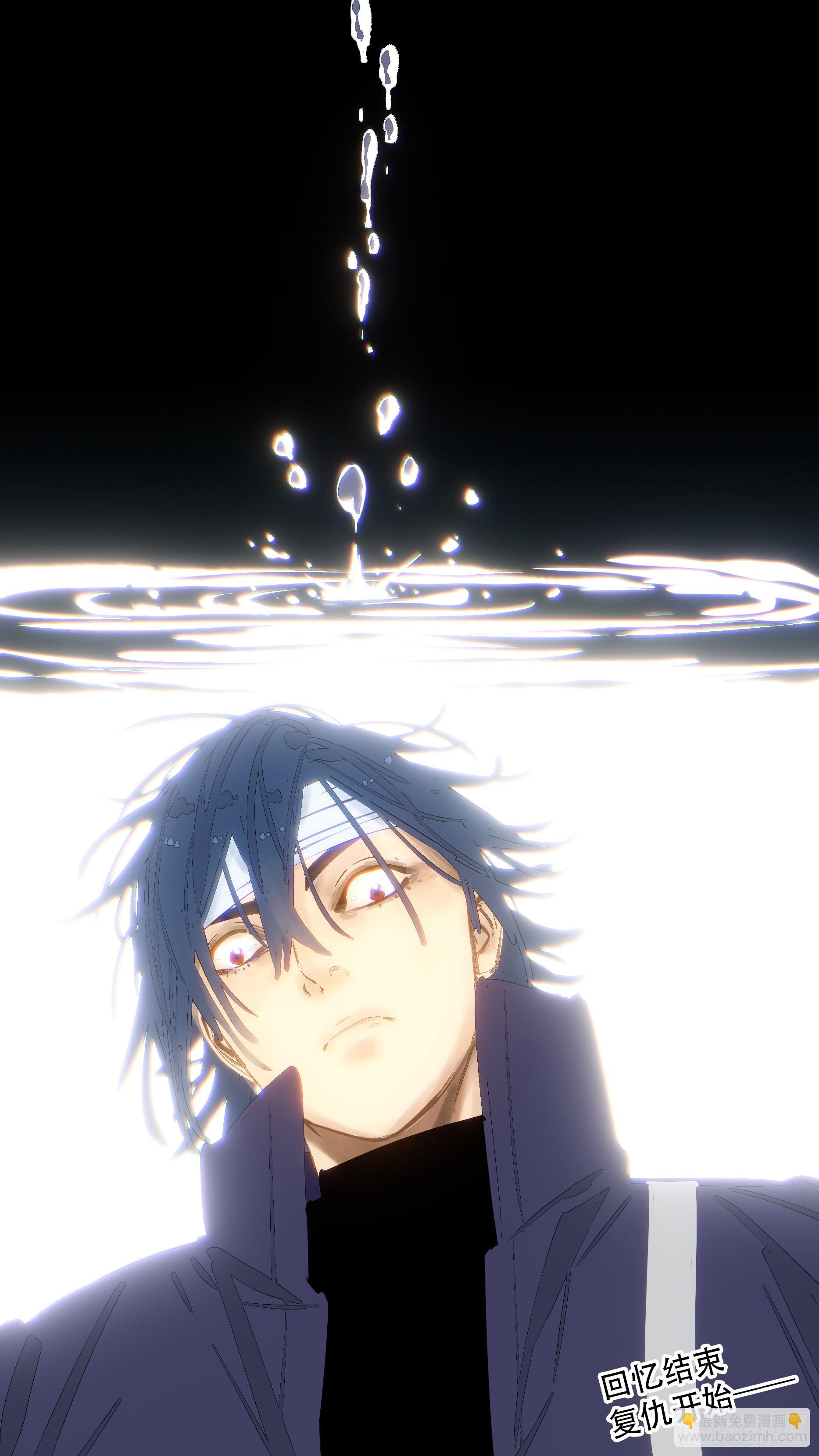 【蓝】11-第196话