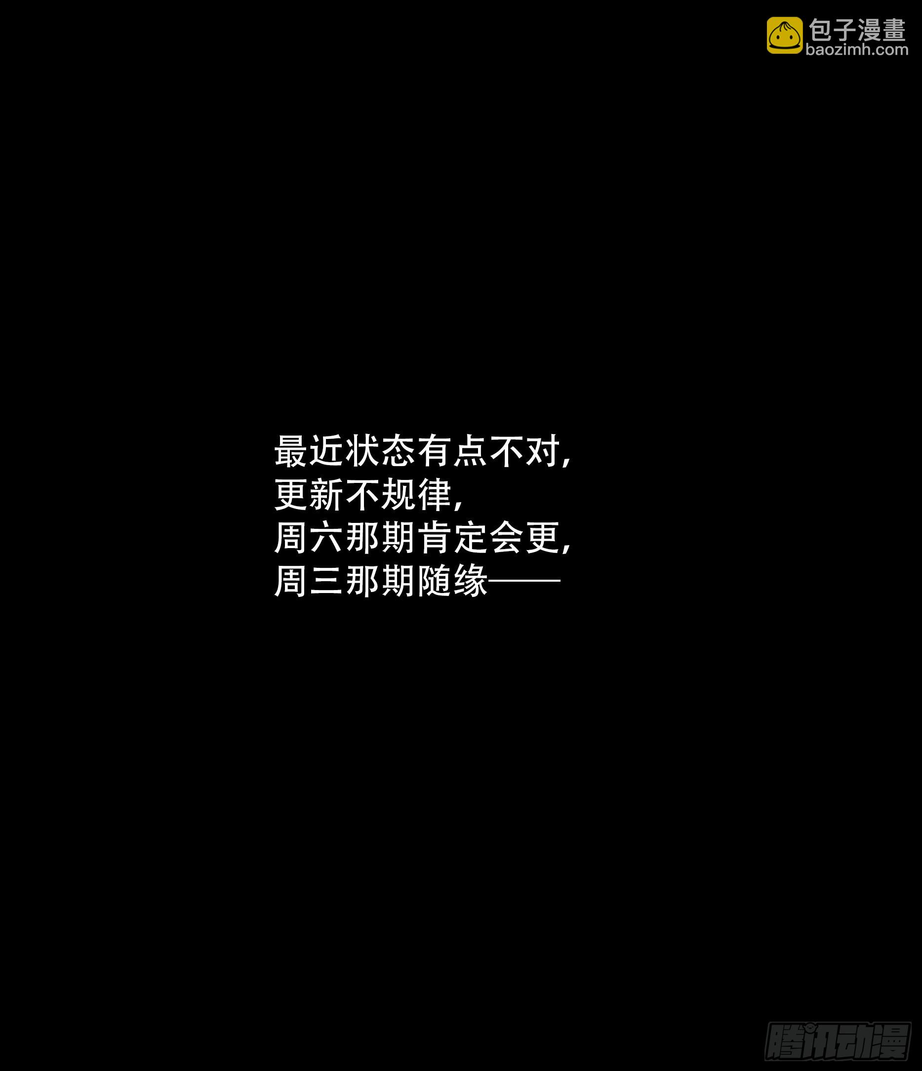 【蓝】11-第196话