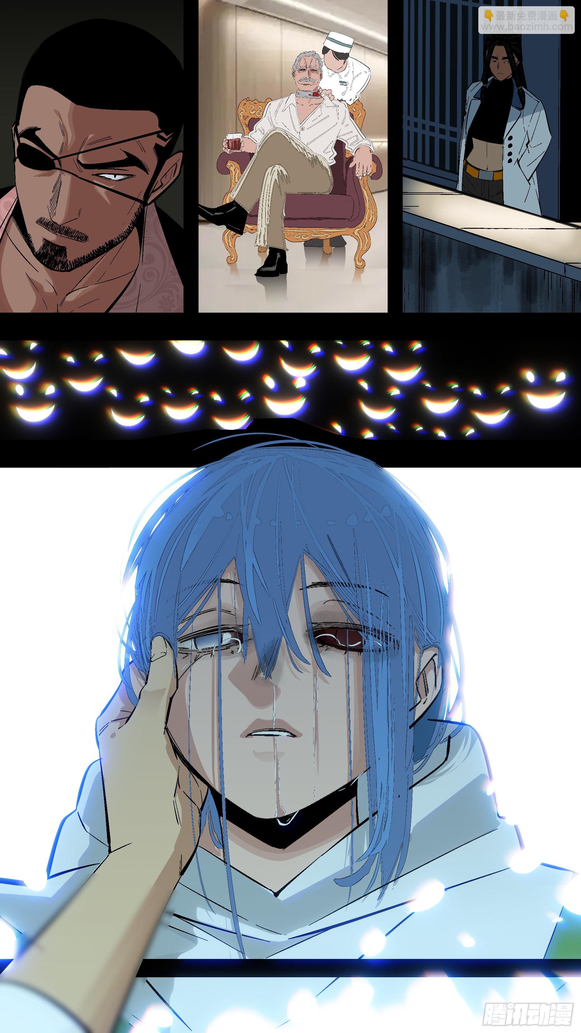 【蓝】11-第196话