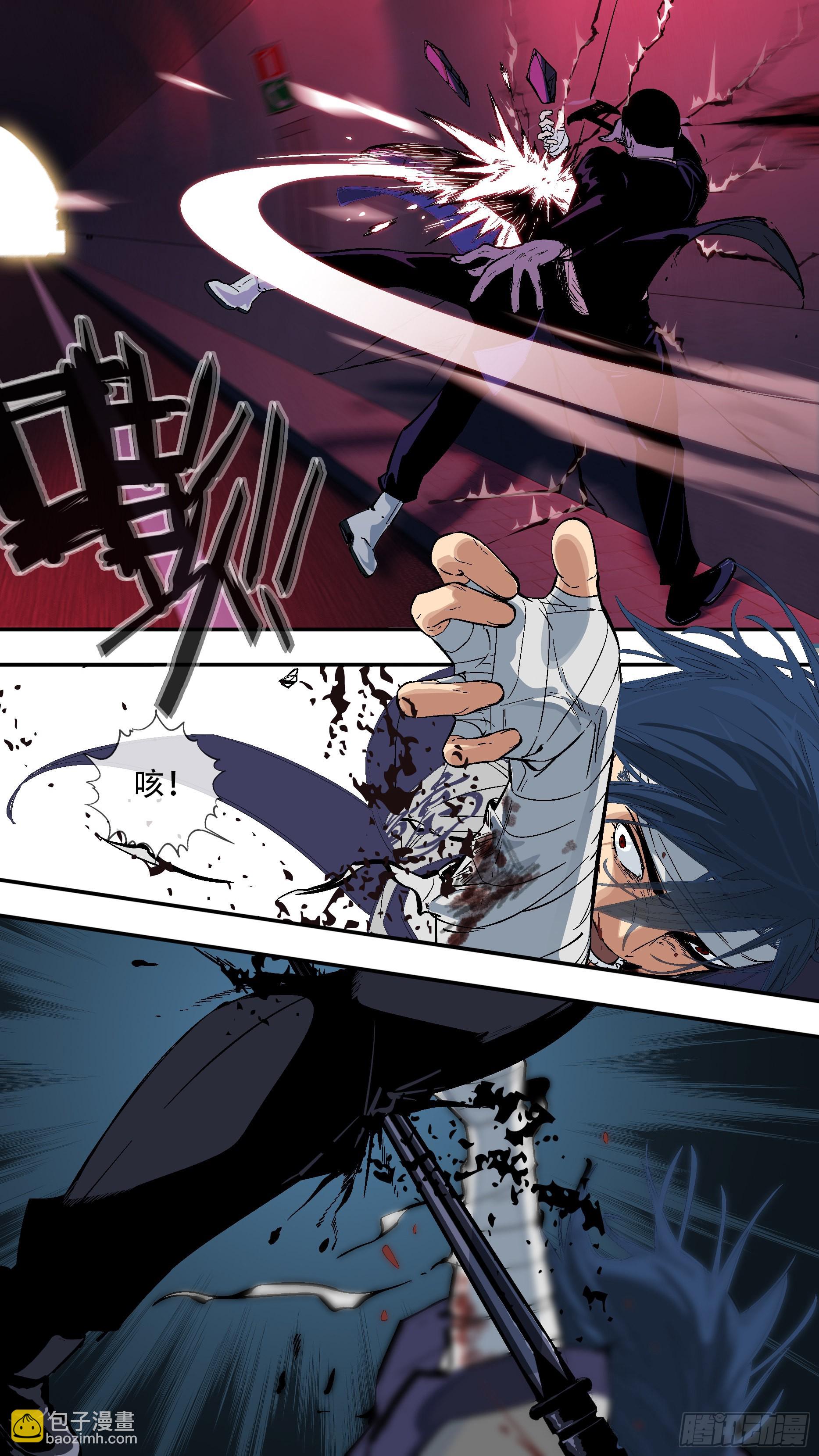 【蓝vs黑】001-第204话