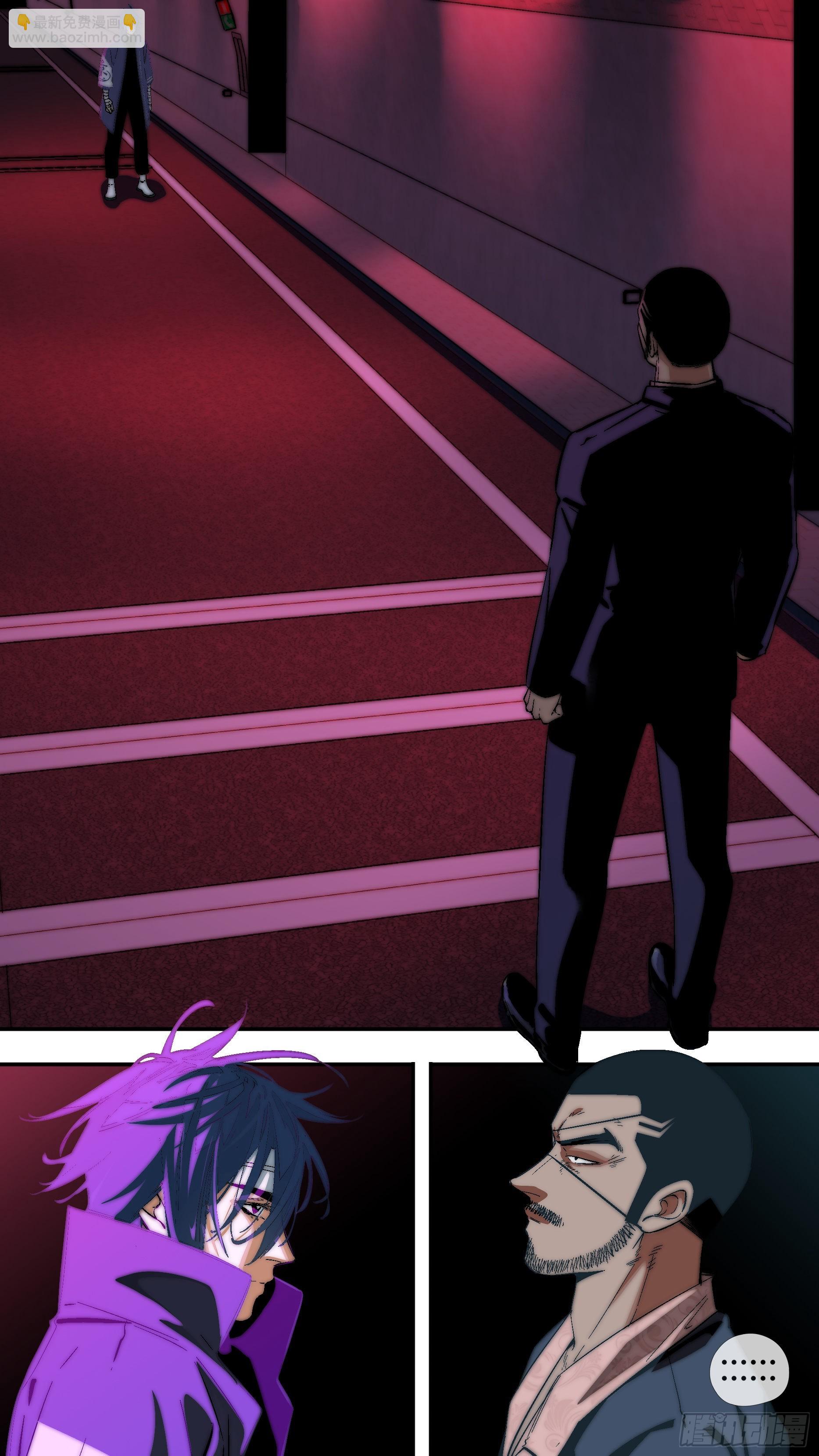 【蓝vs黑】001-第204话
