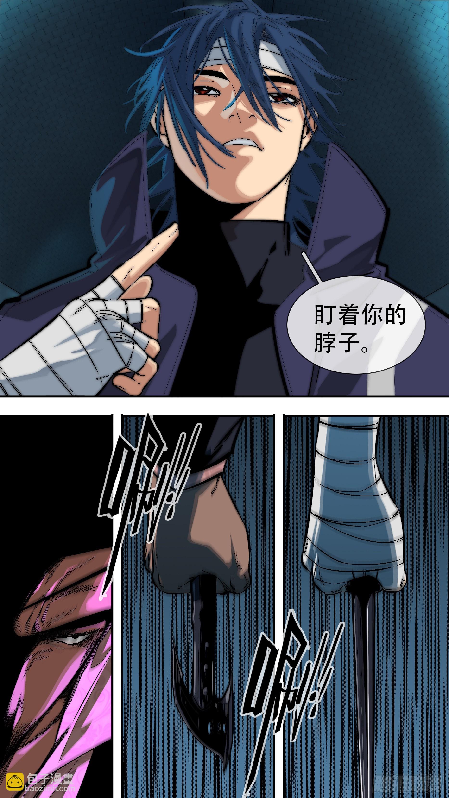 【蓝vs黑】001-第204话