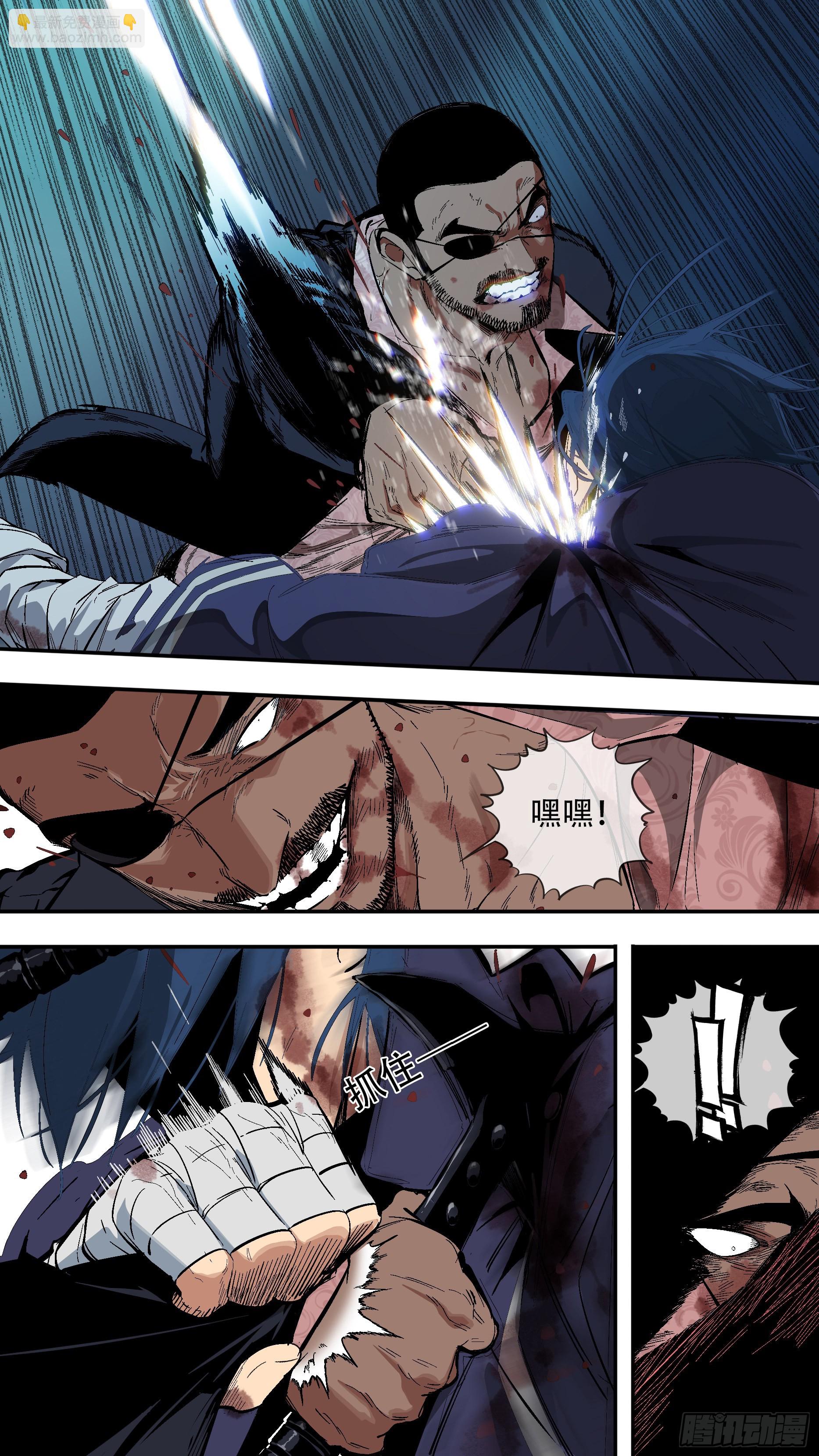 【蓝vs黑】003-第206话