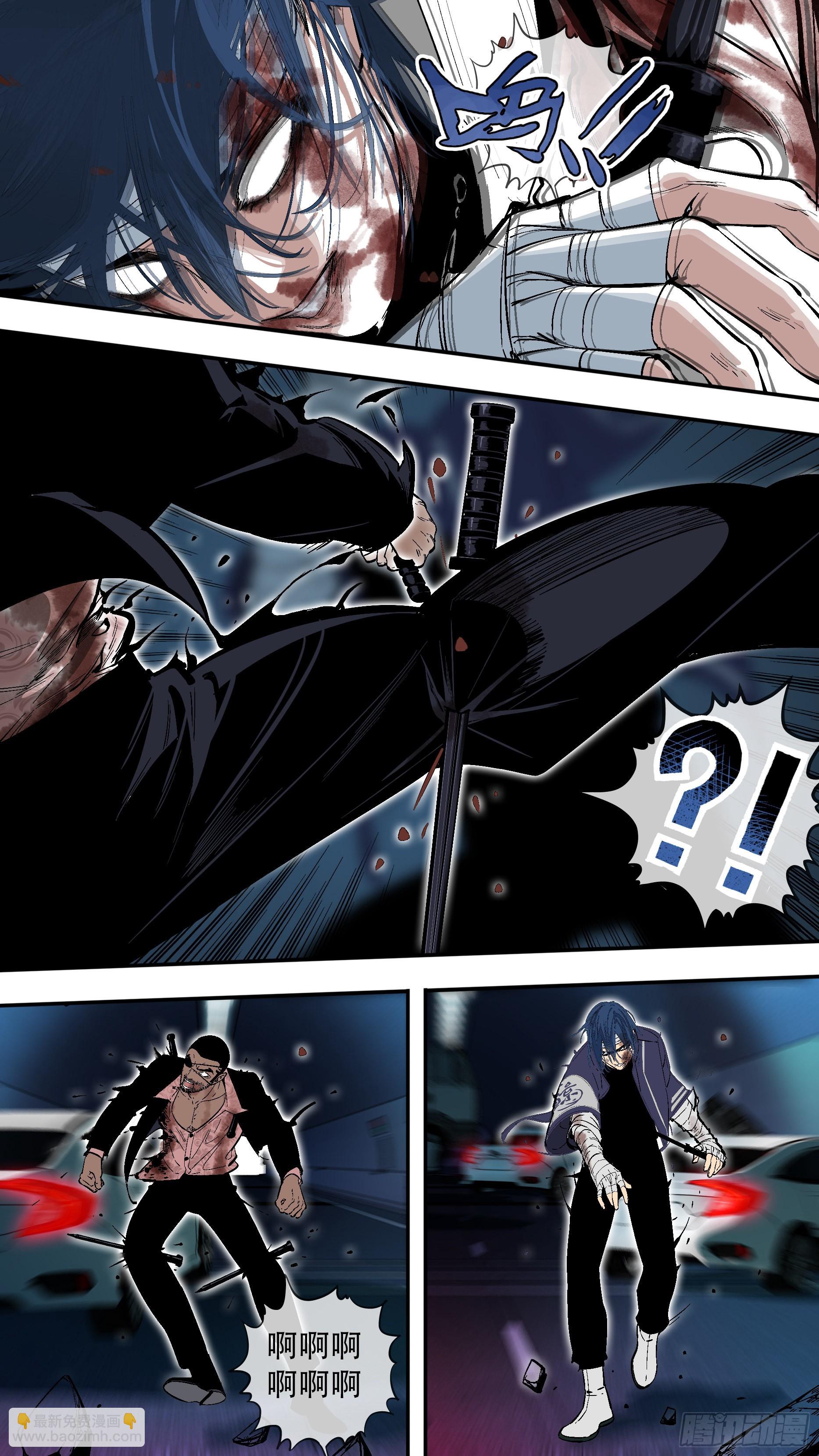 【蓝vs黑】003-第206话