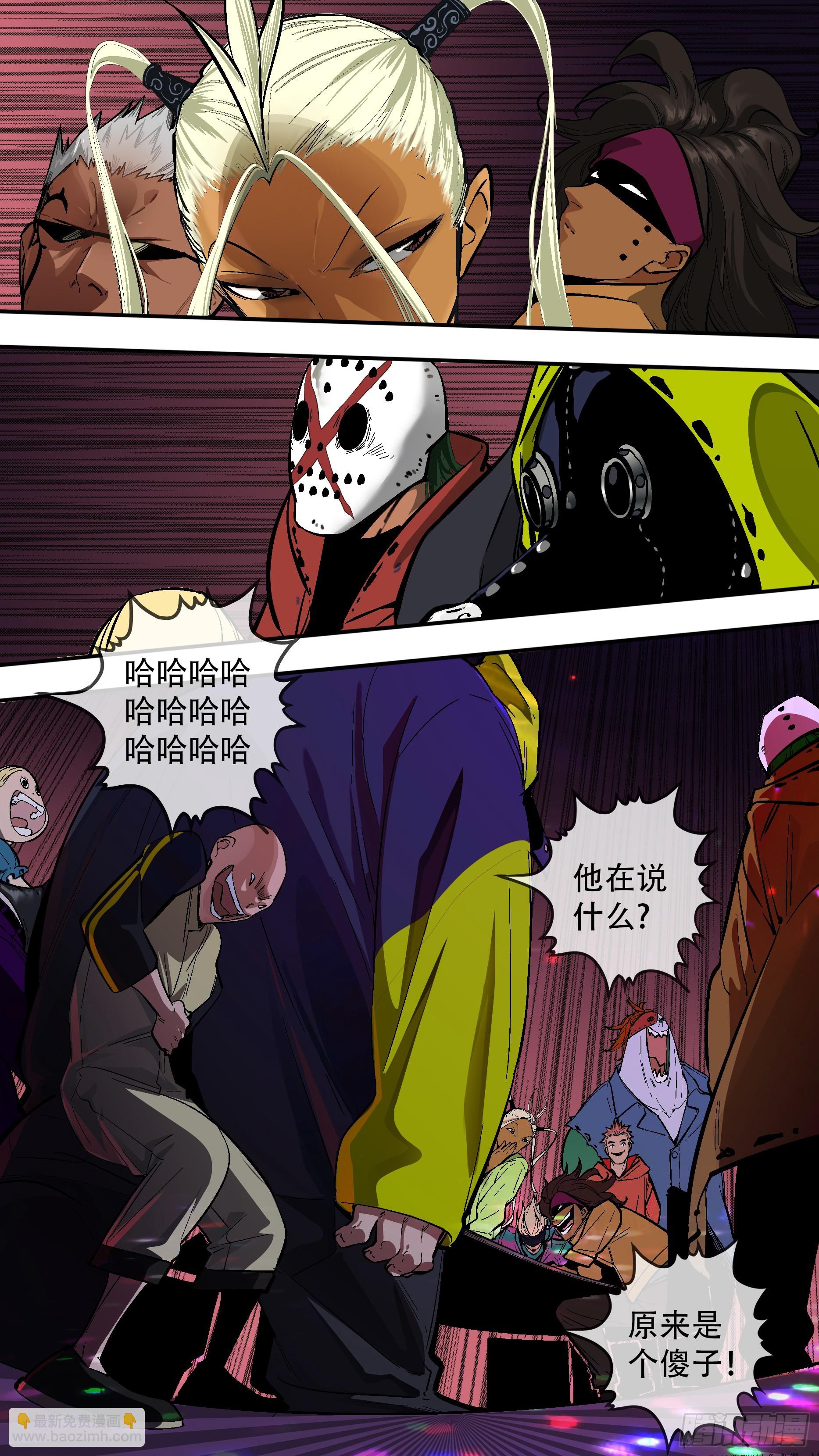 【新月】001-第226话