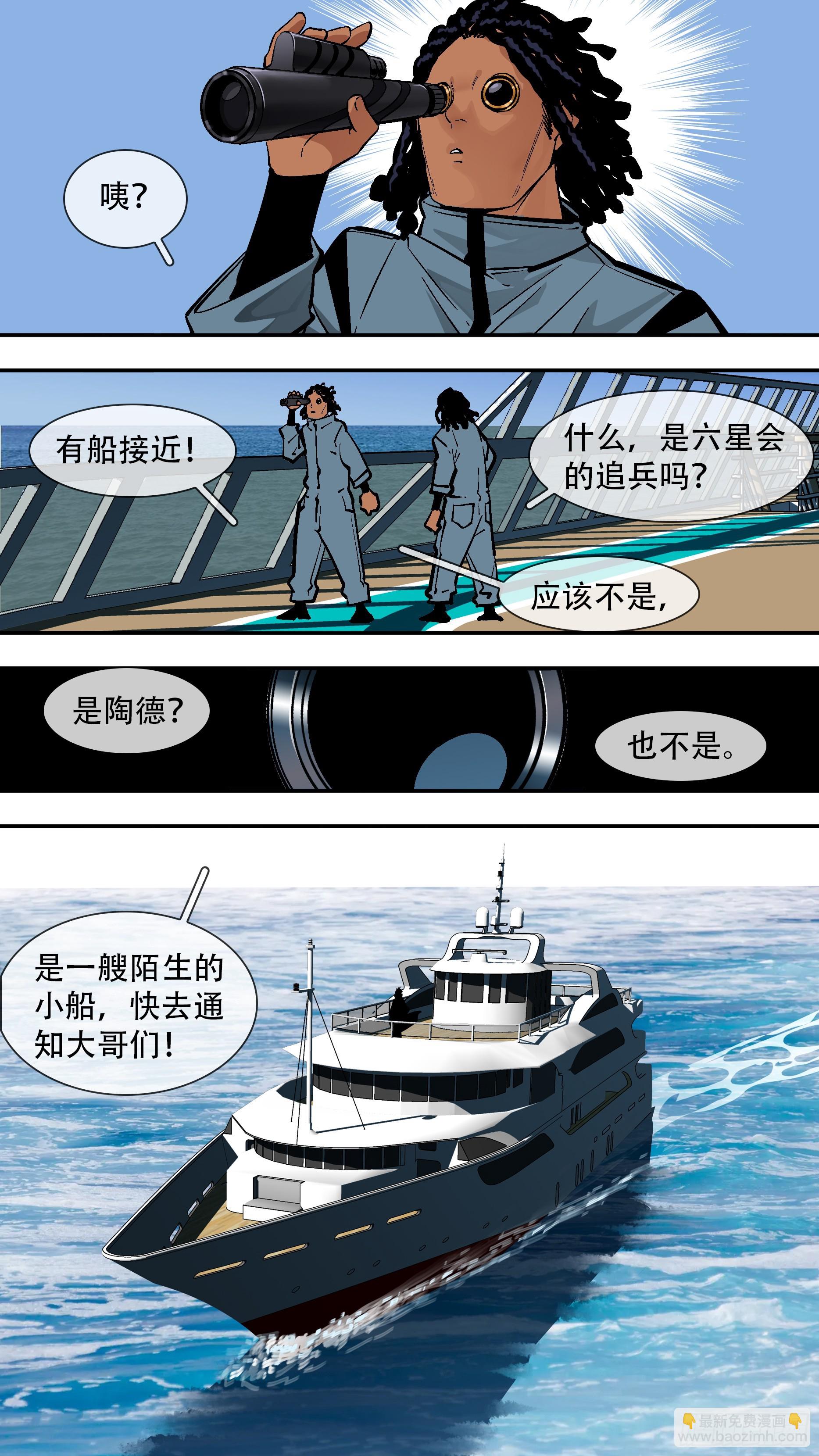 【新月】001-第226话