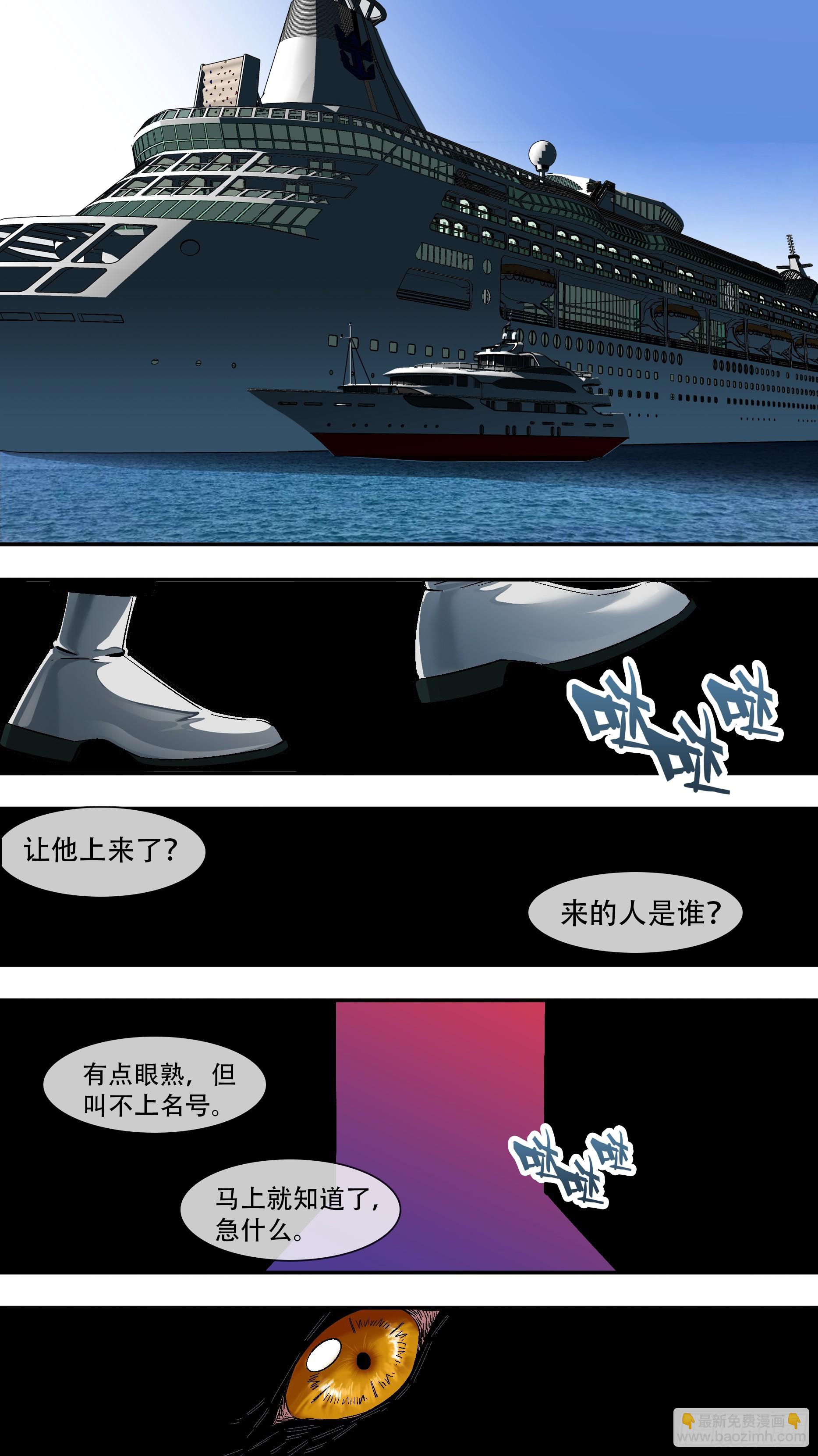 【新月】001-第226话