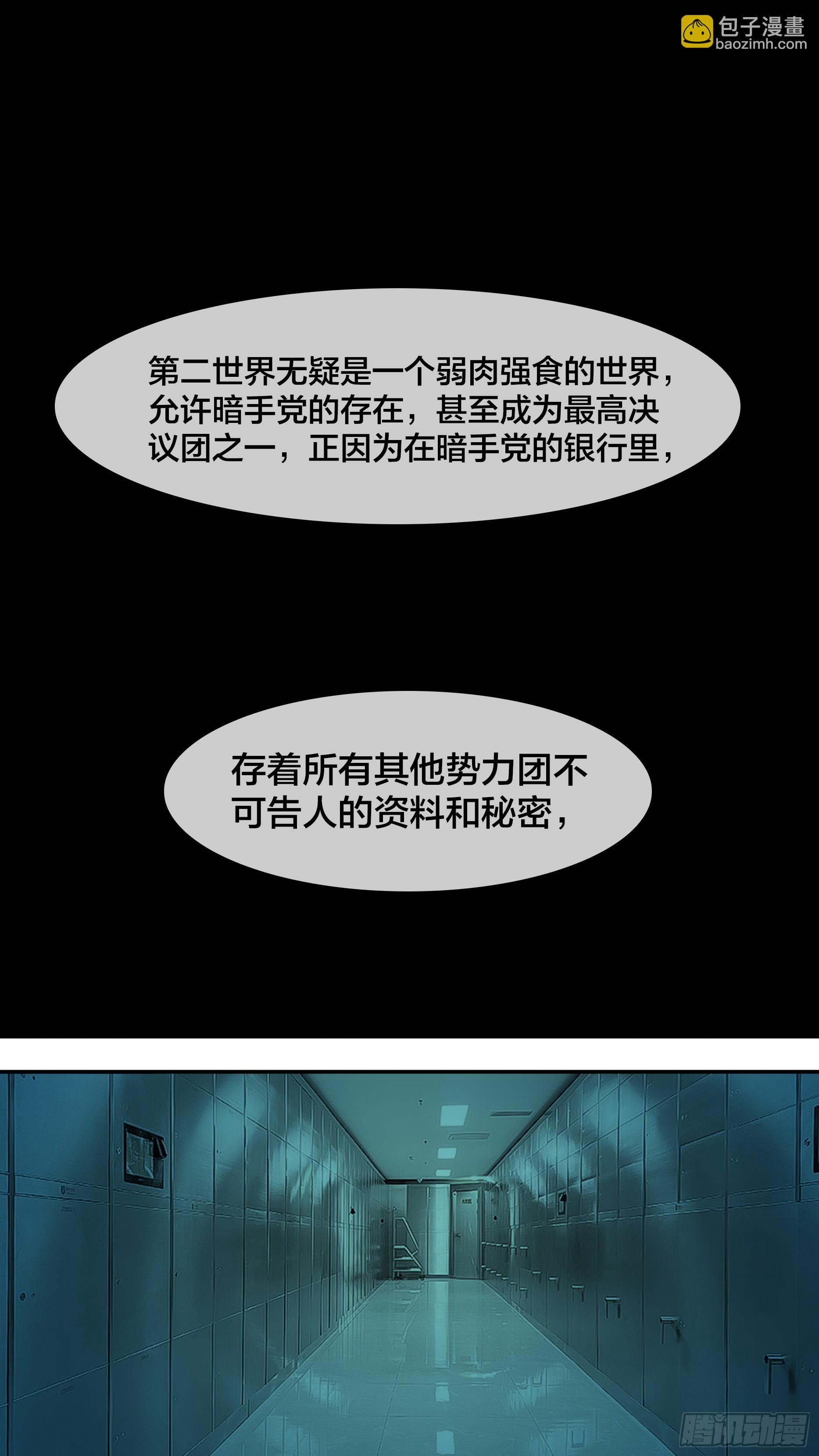 【新月】003-第228话