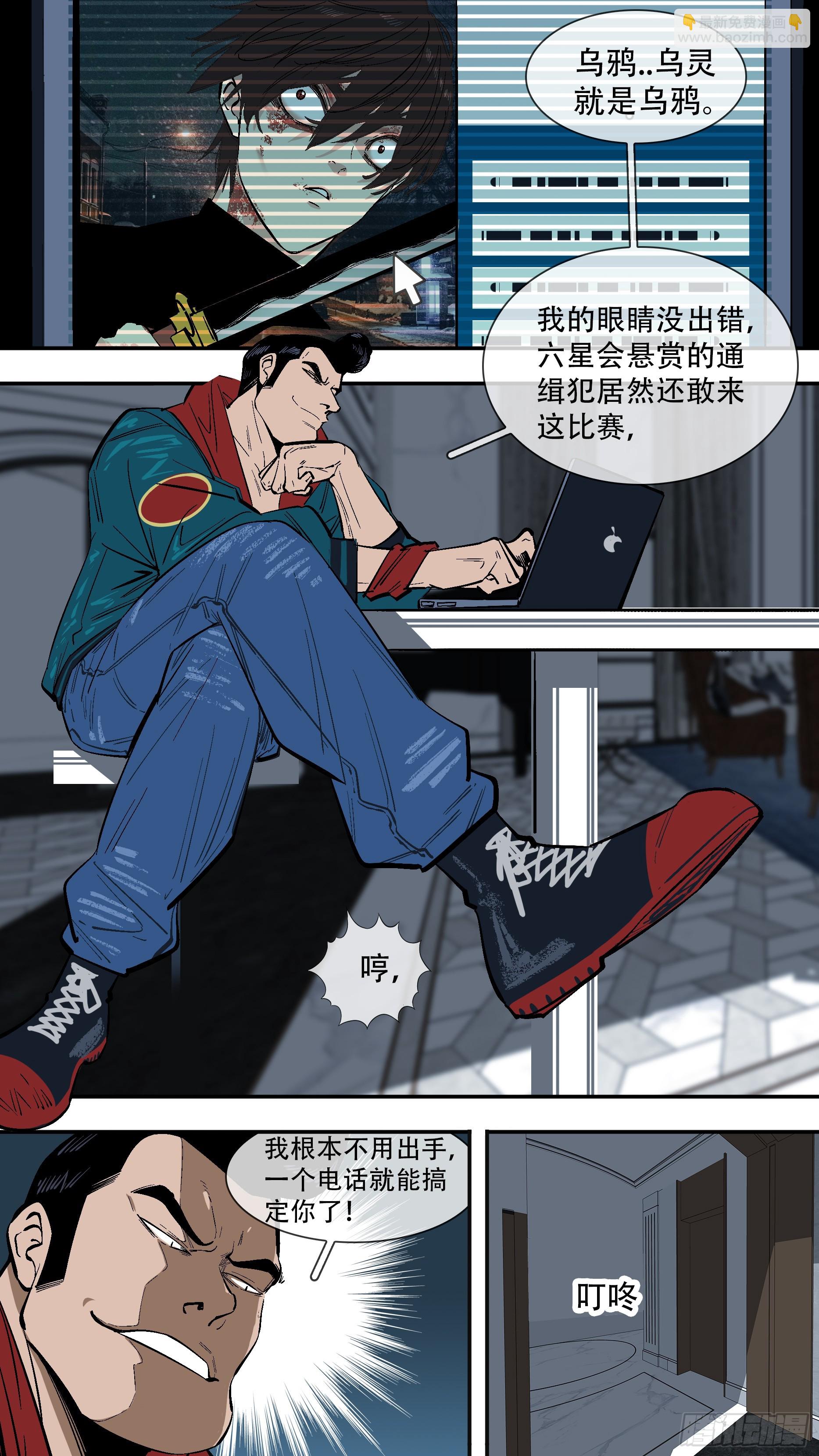 【新月】011-第236话