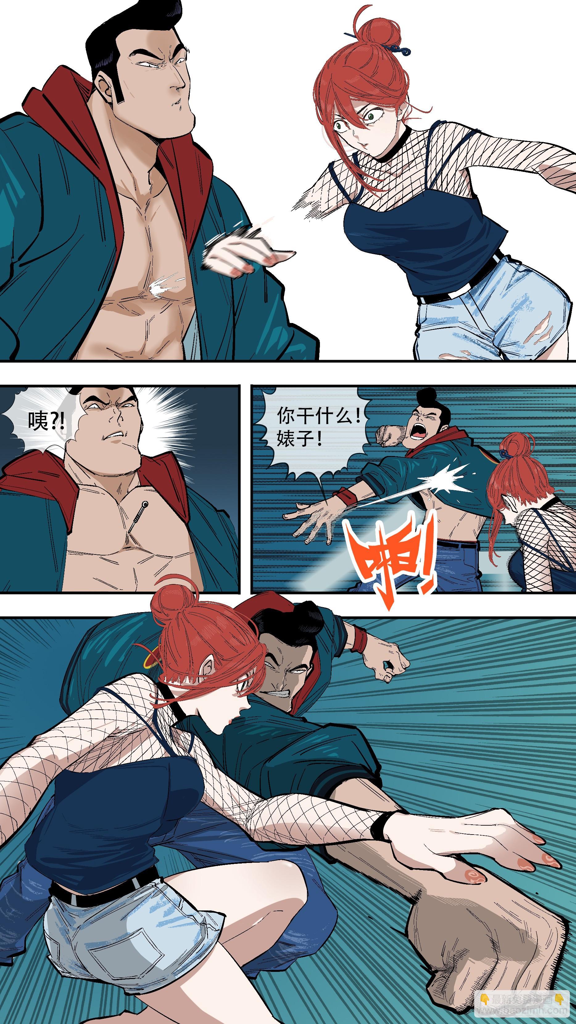 【新月】011-第236话