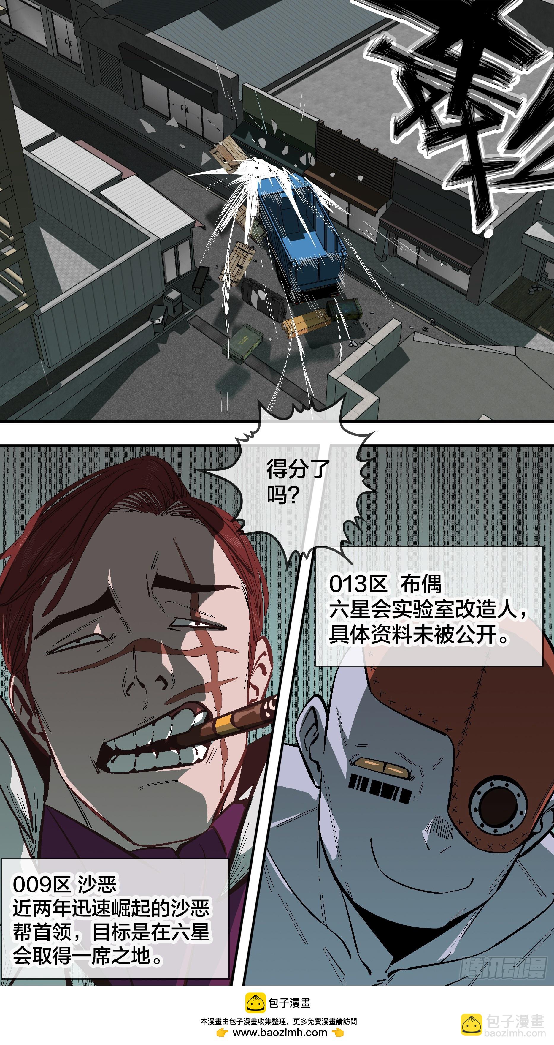 【新月】015-第240话