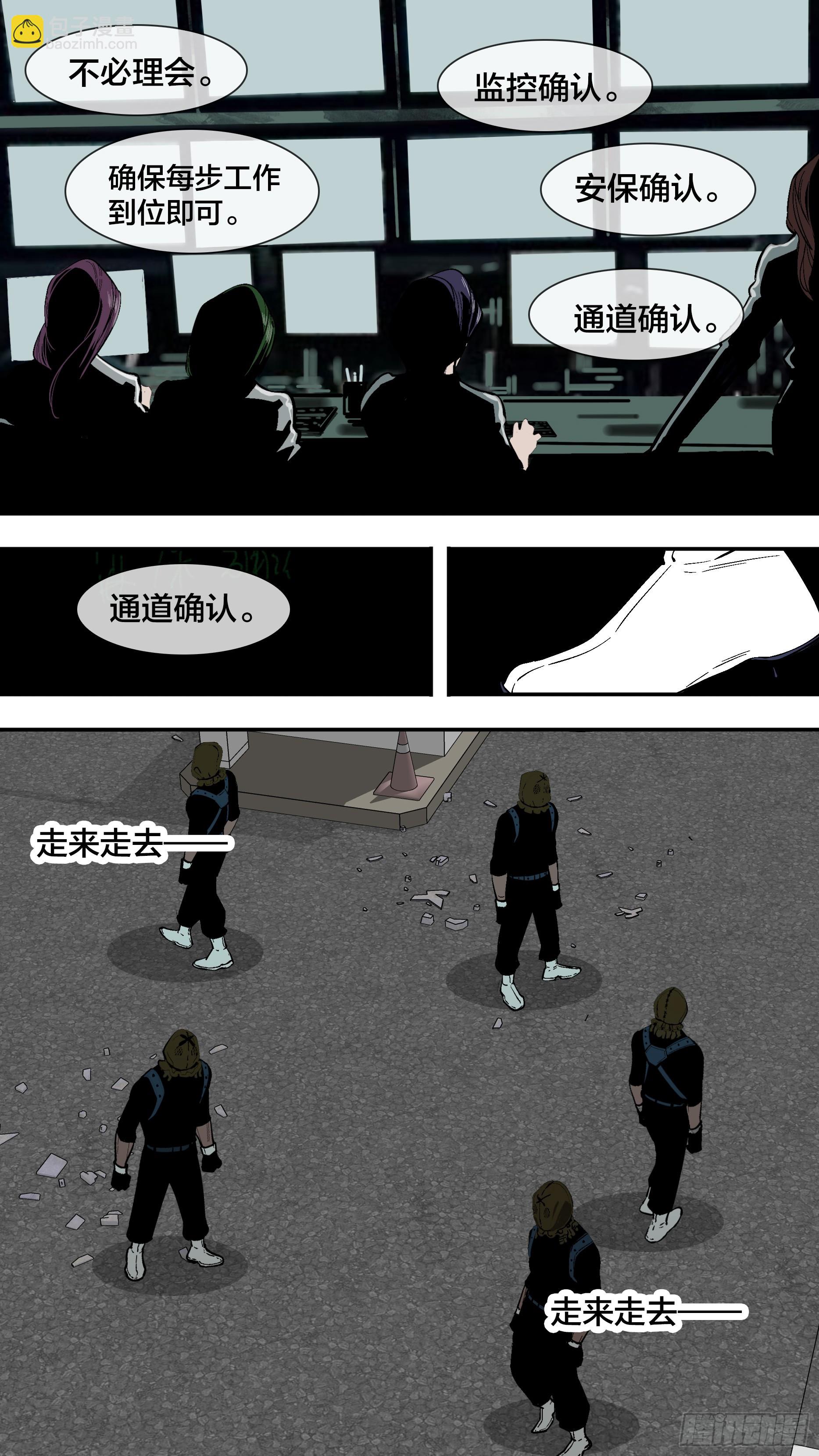 【新月】017-第242话