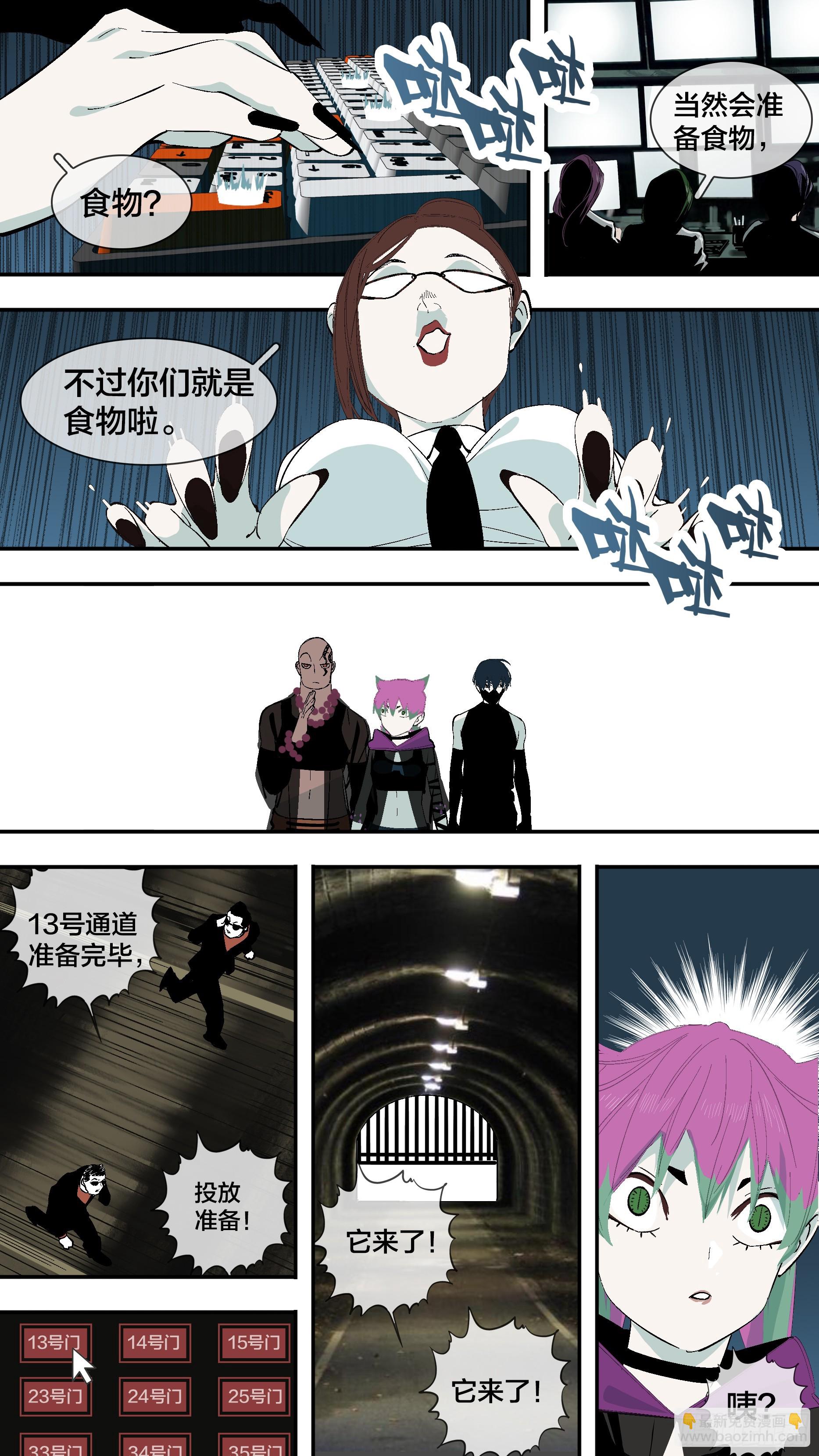 【新月】019-第244话
