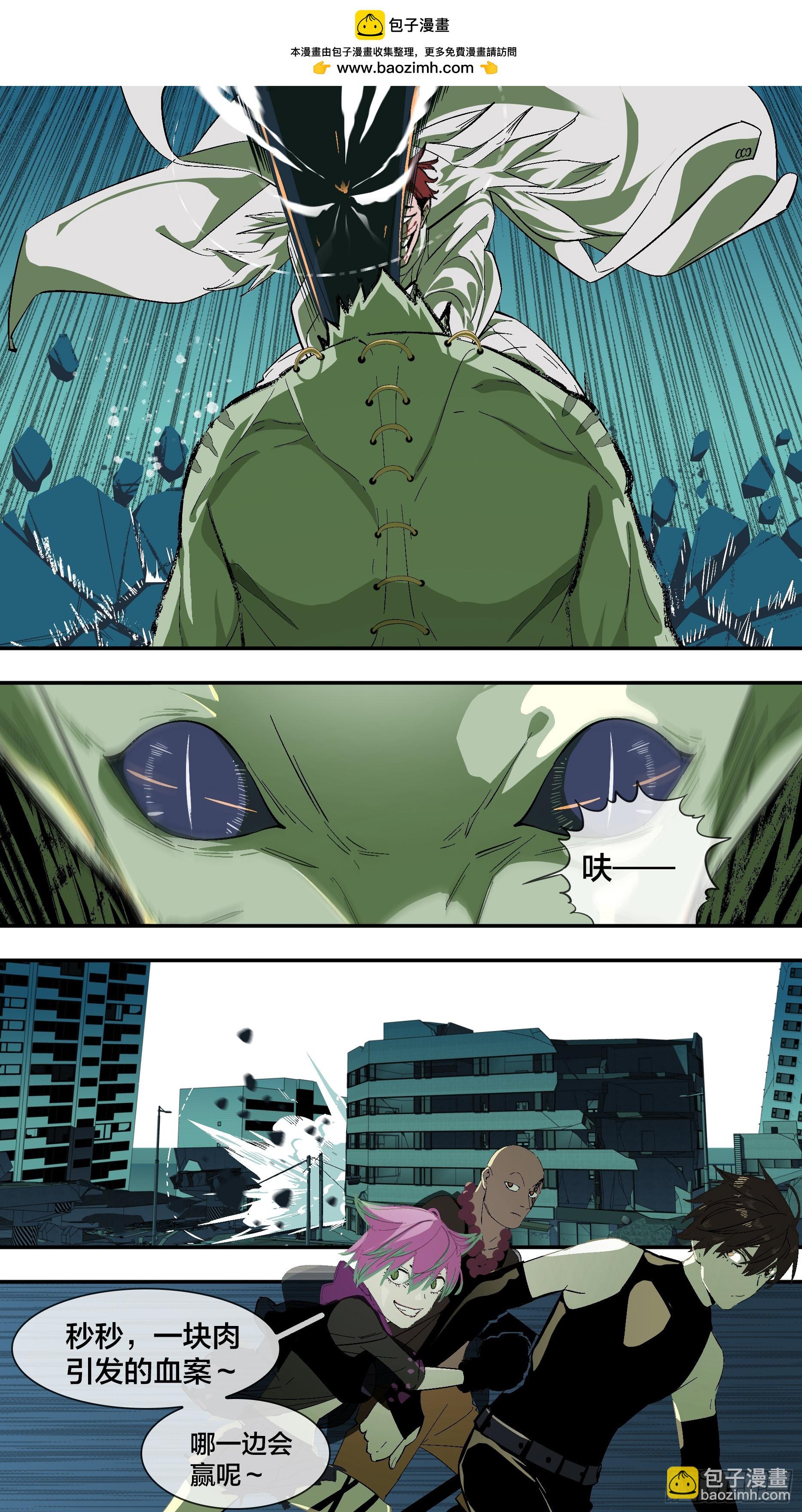 【新月】021-第246话