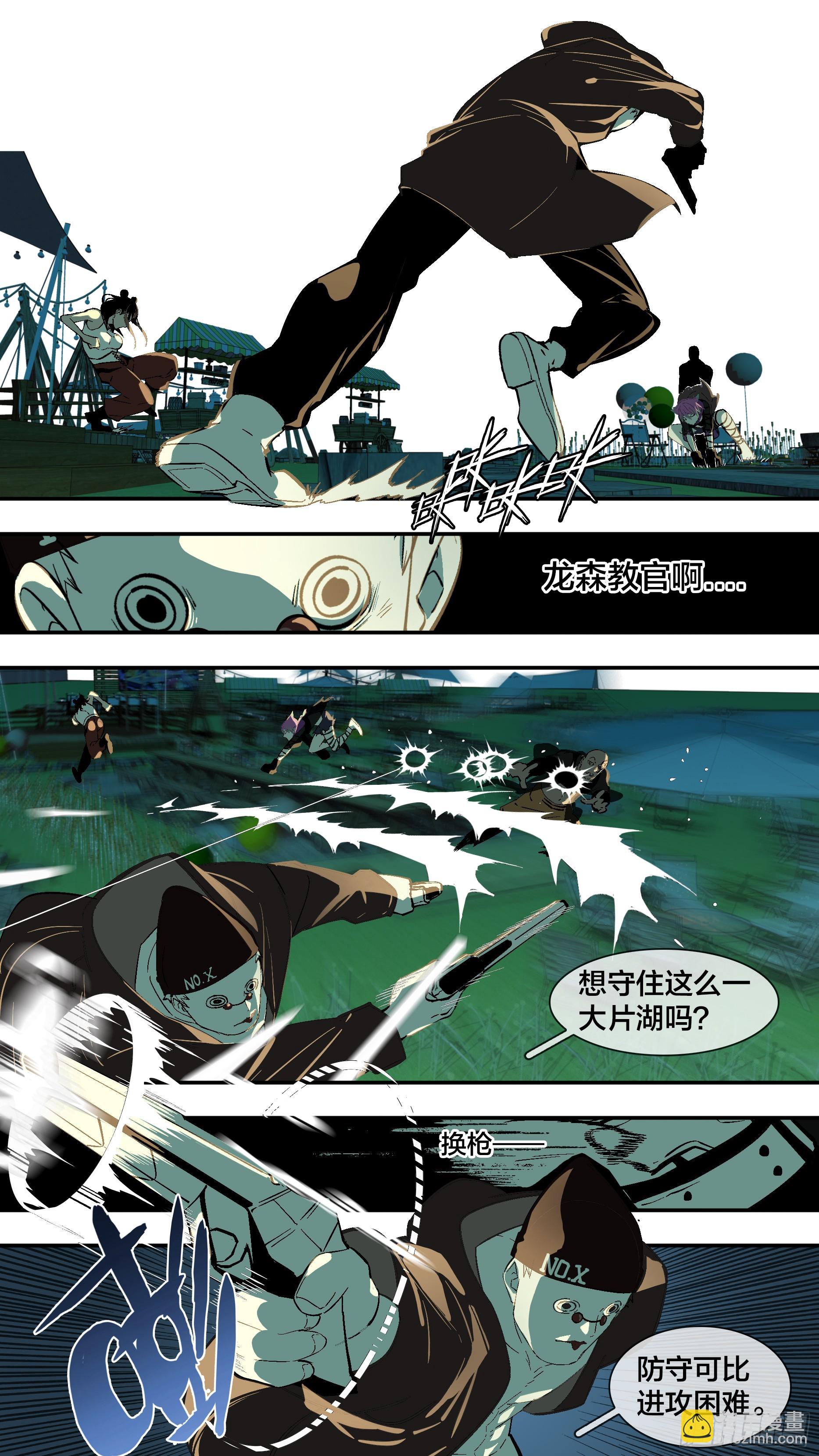 【新月】021-第246话