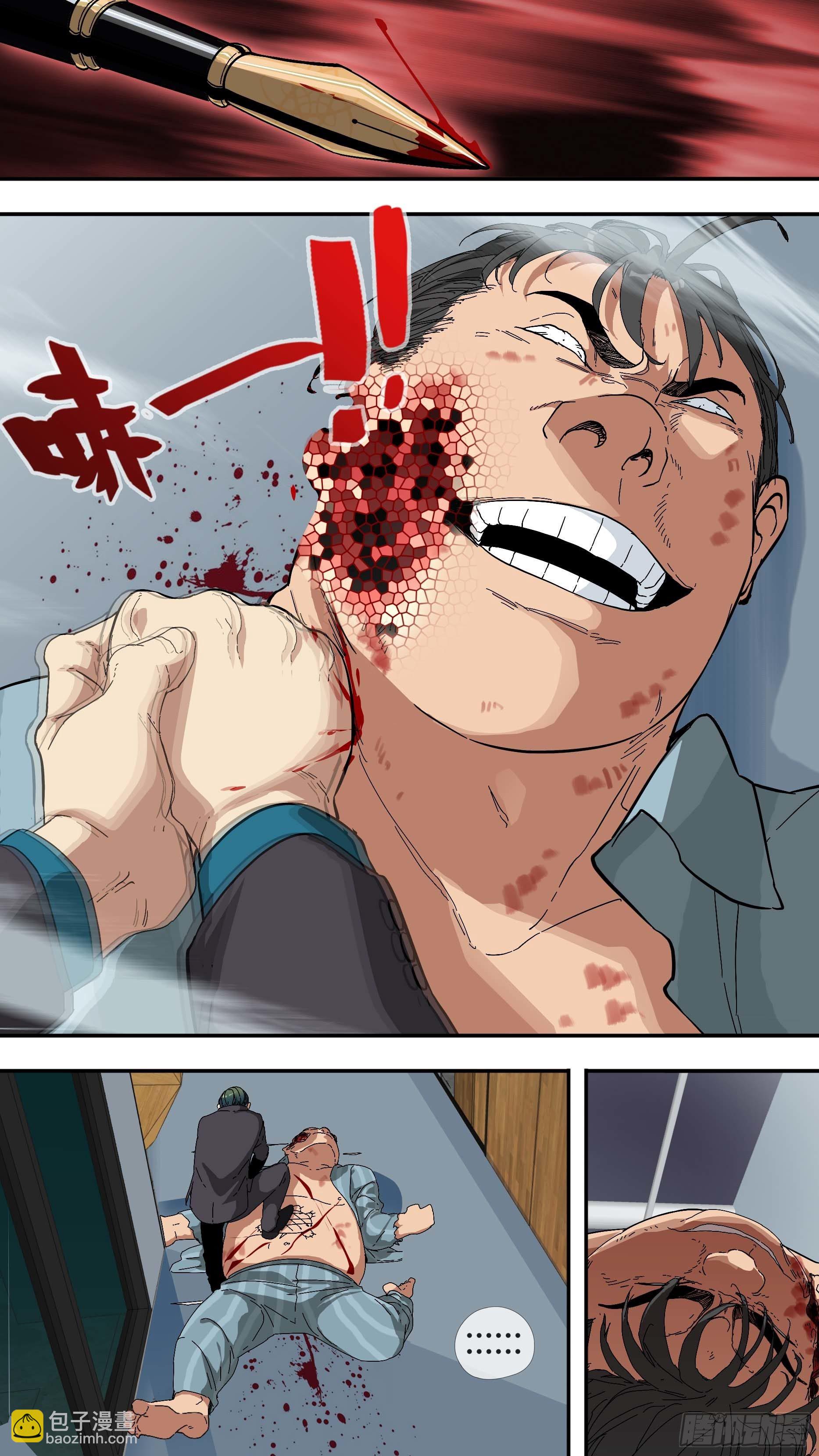 【青】19&mdash;局势-第26话