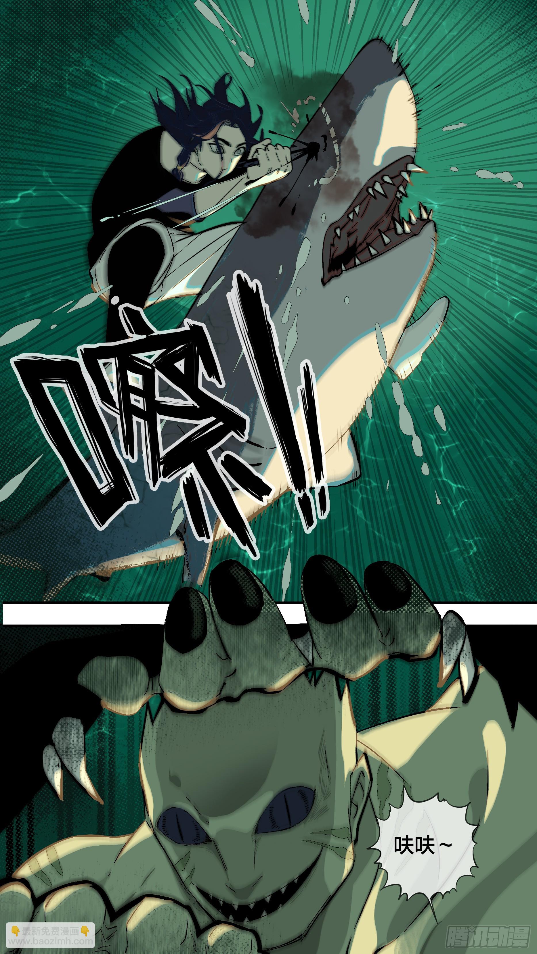 【新月】025-第250话